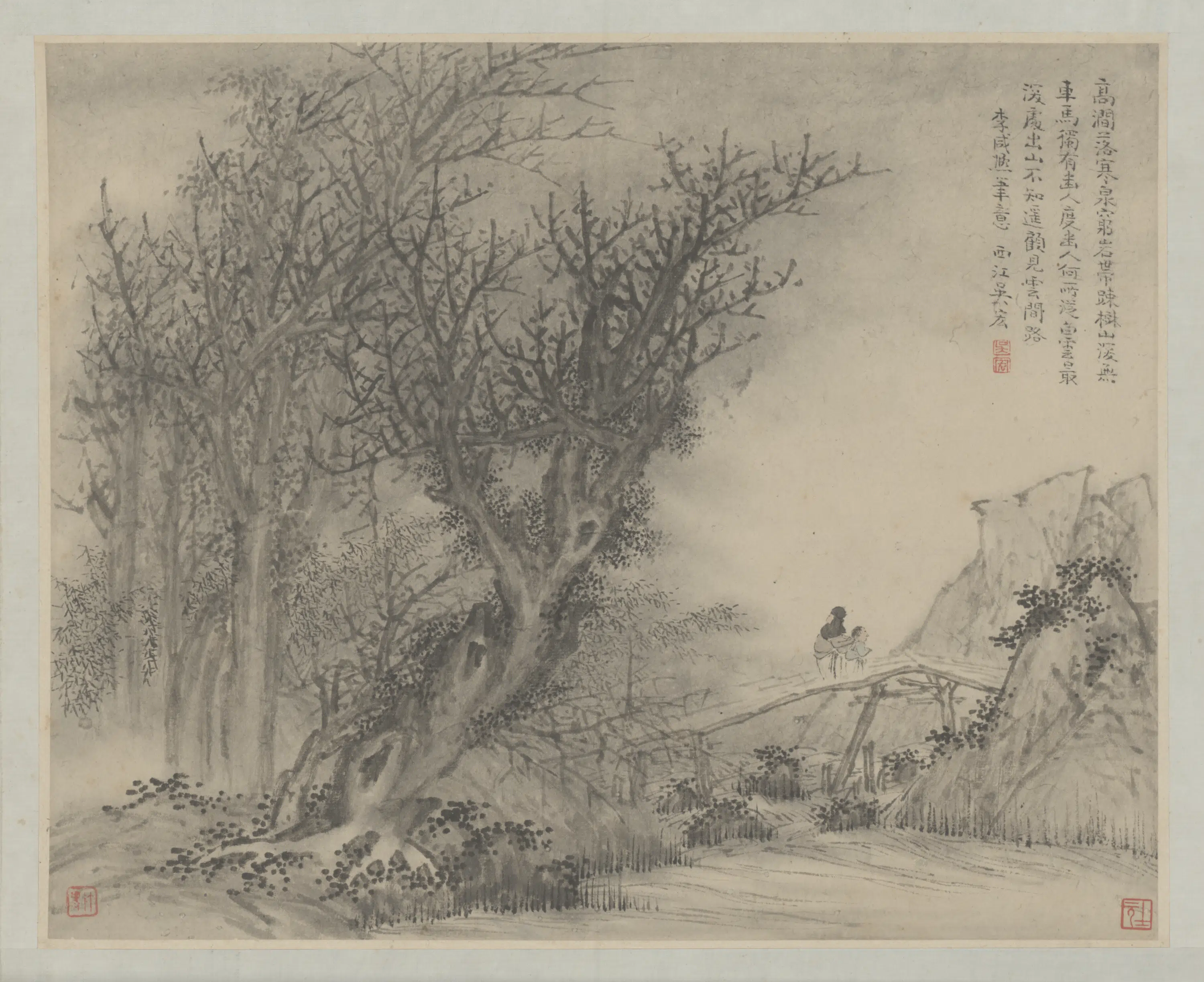 宋代【李成】《金陵诸家山水花卉册-吴宏仿李成山水页》