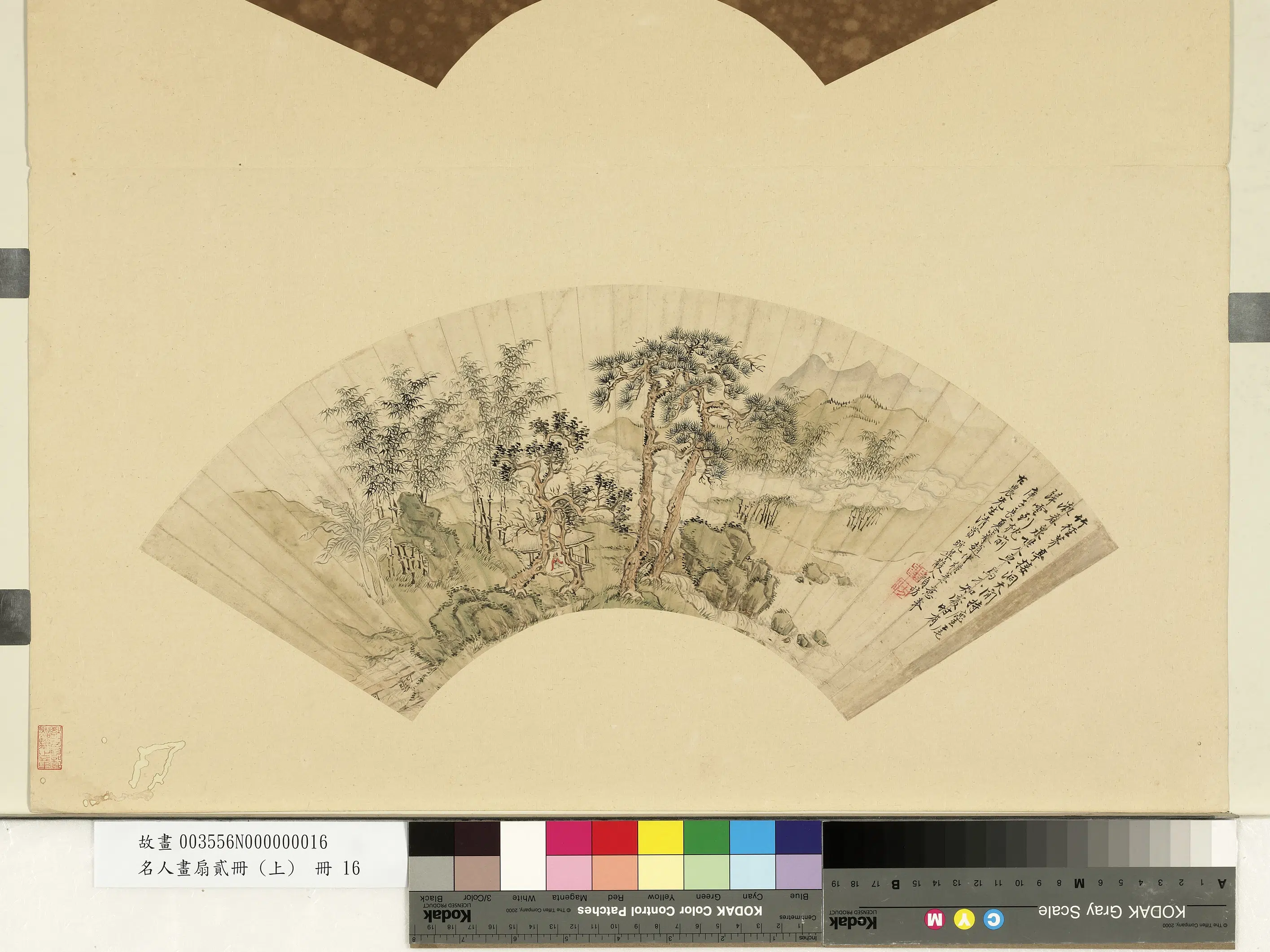 清代【顾昉】《名人画扇贰册(上)册-顾昉松竹茅亭》