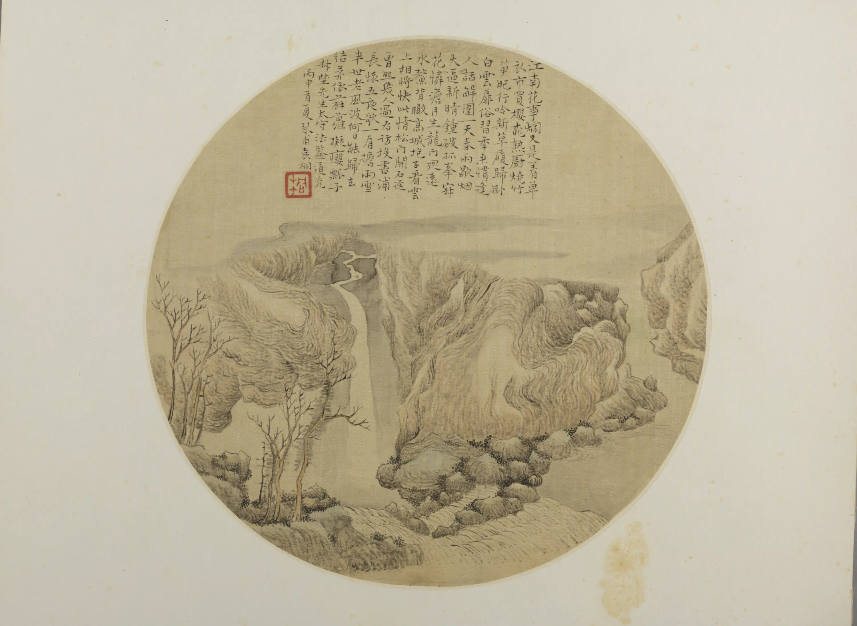 清代【袁桐】《山水纨扇页》 第1张