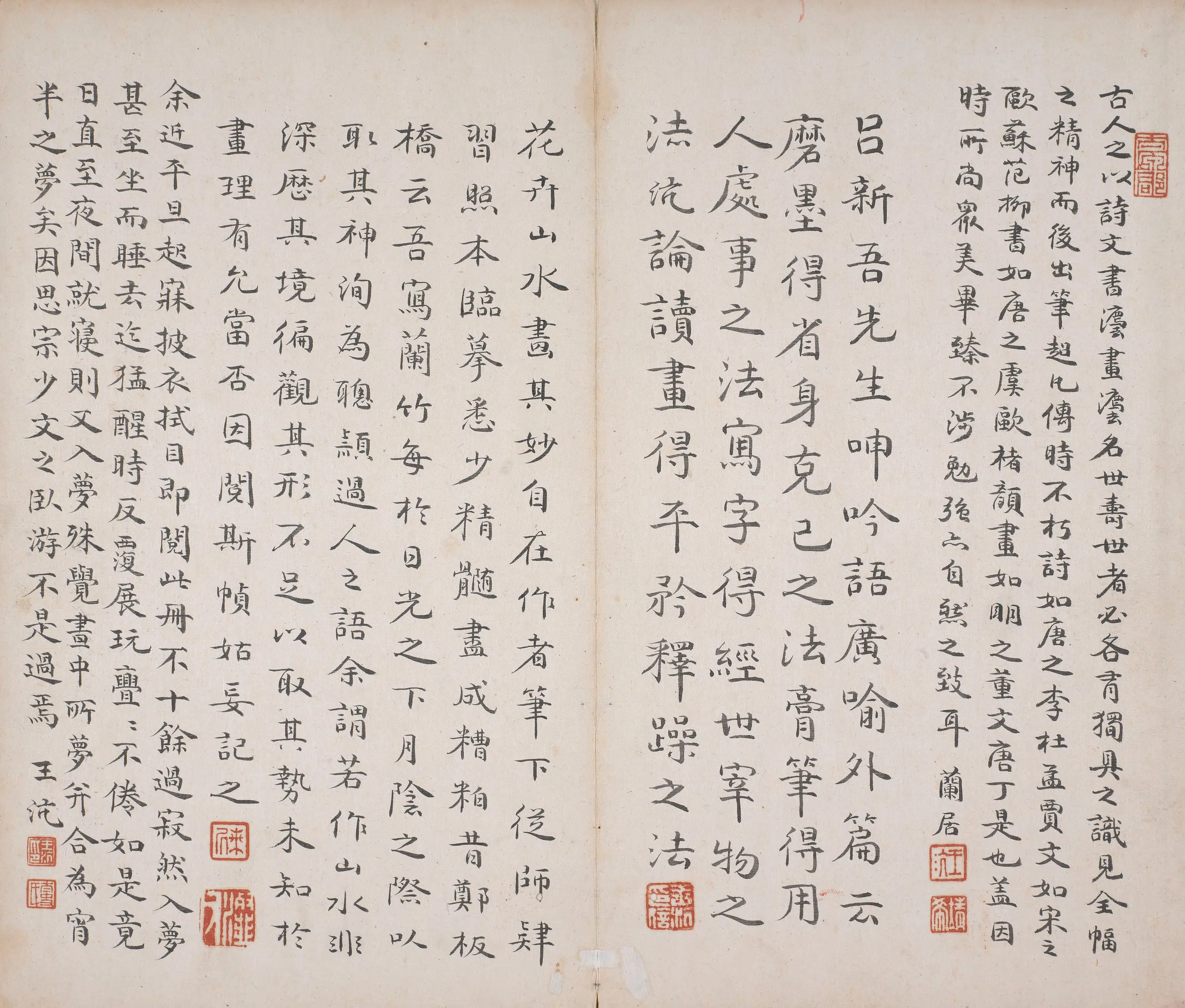 明代【丁云鹏】《山水册》