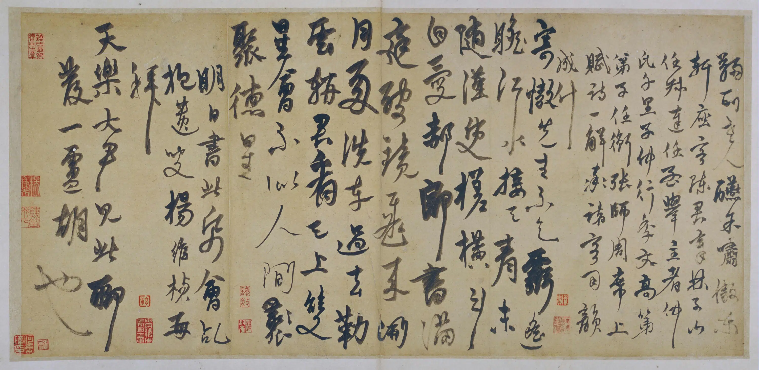 元朝【杨维桢】《行书宴啸傲东轩诗页》