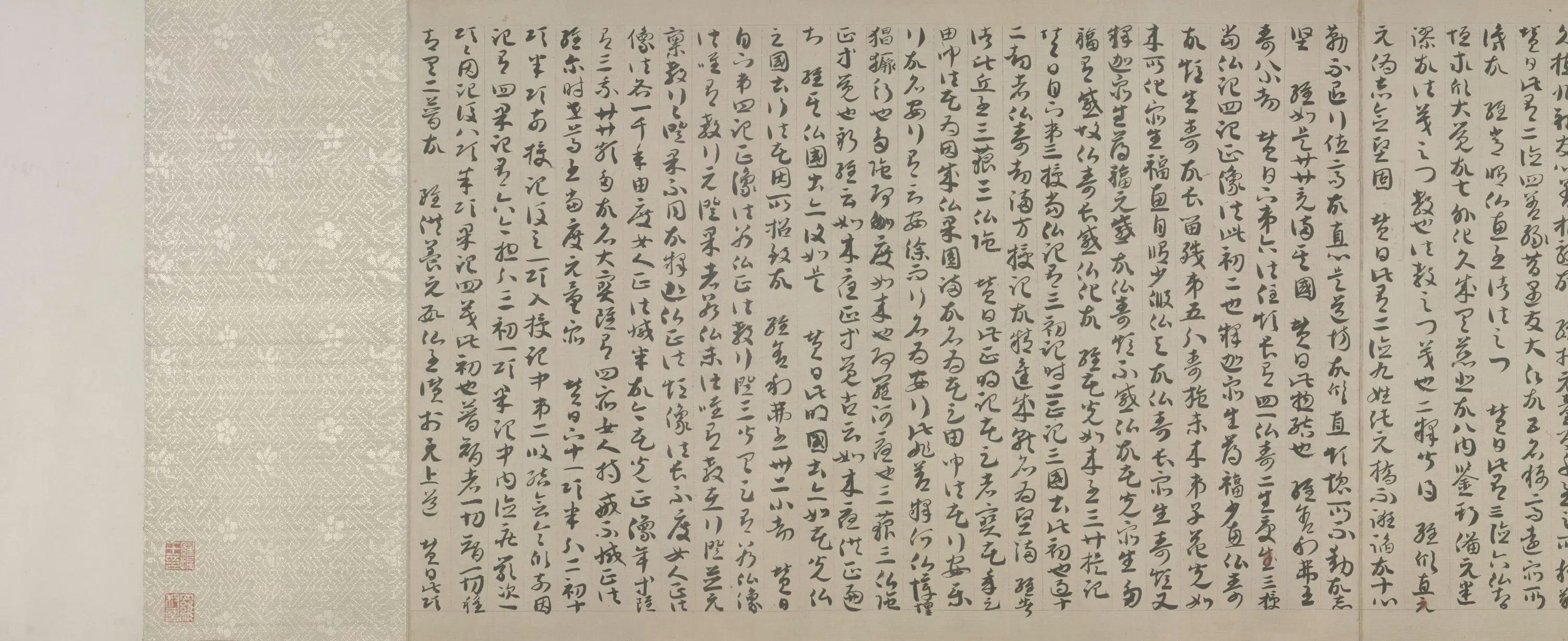 唐朝【佚名】《唐人草书法华经玄赞卷》 第1张 唐朝【佚名】《唐人草书法华经玄赞卷》 第1张