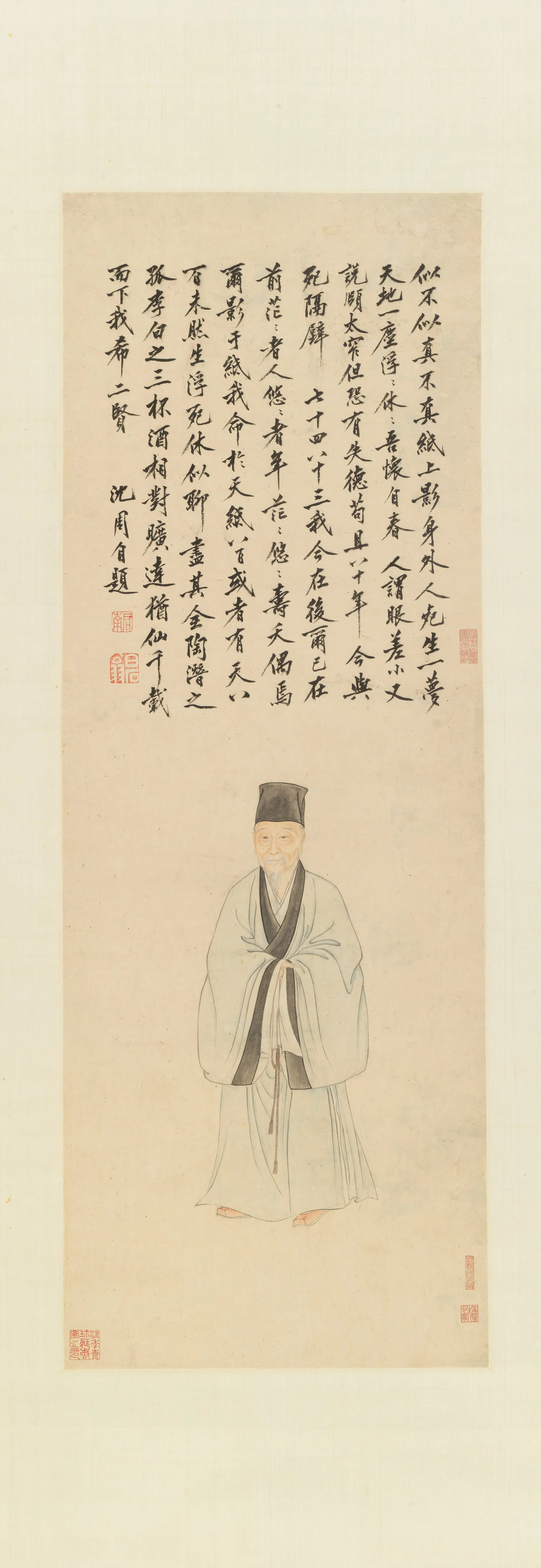 明朝【沈周】《自画肖像轴》 第1张 明朝【沈周】《自画肖像轴》 第1张