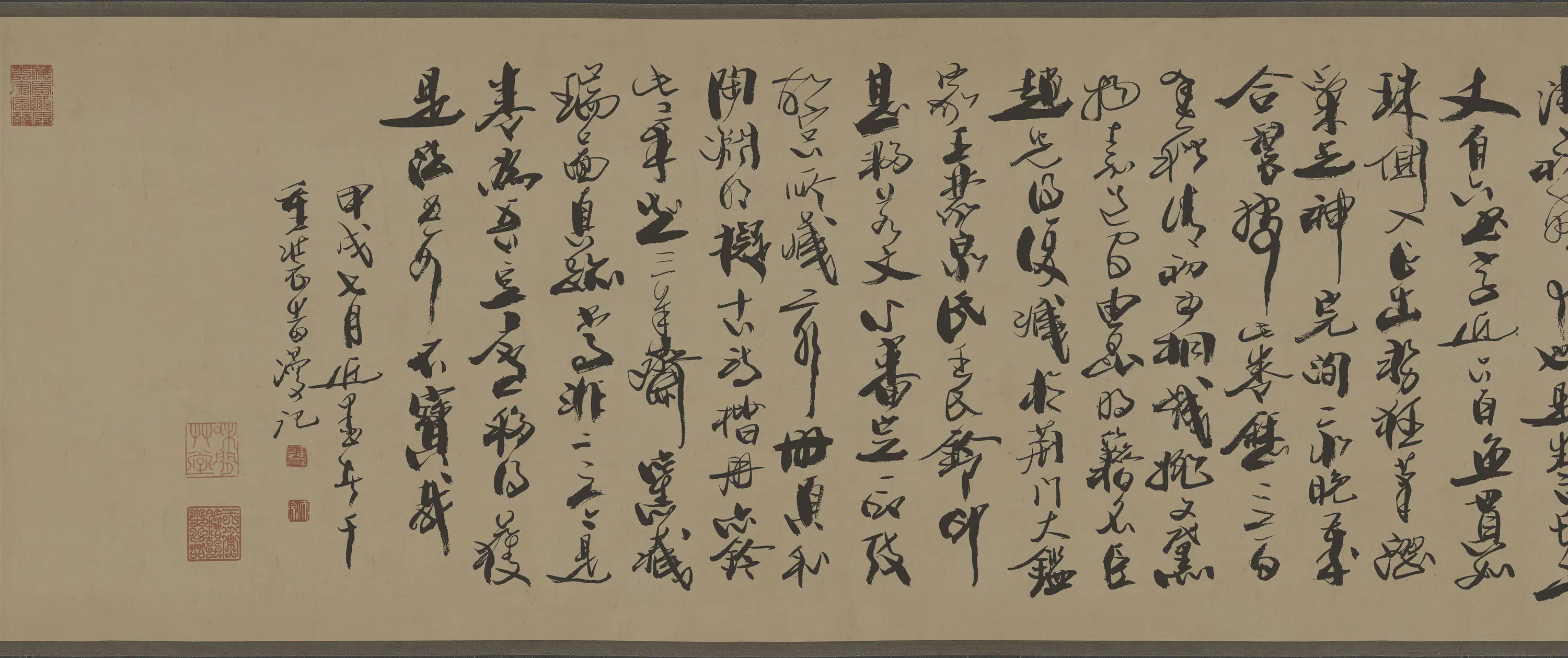 明朝【张瑞图】《行草书前赤壁赋》 第12张 明朝【张瑞图】《行草书前赤壁赋》 第12张