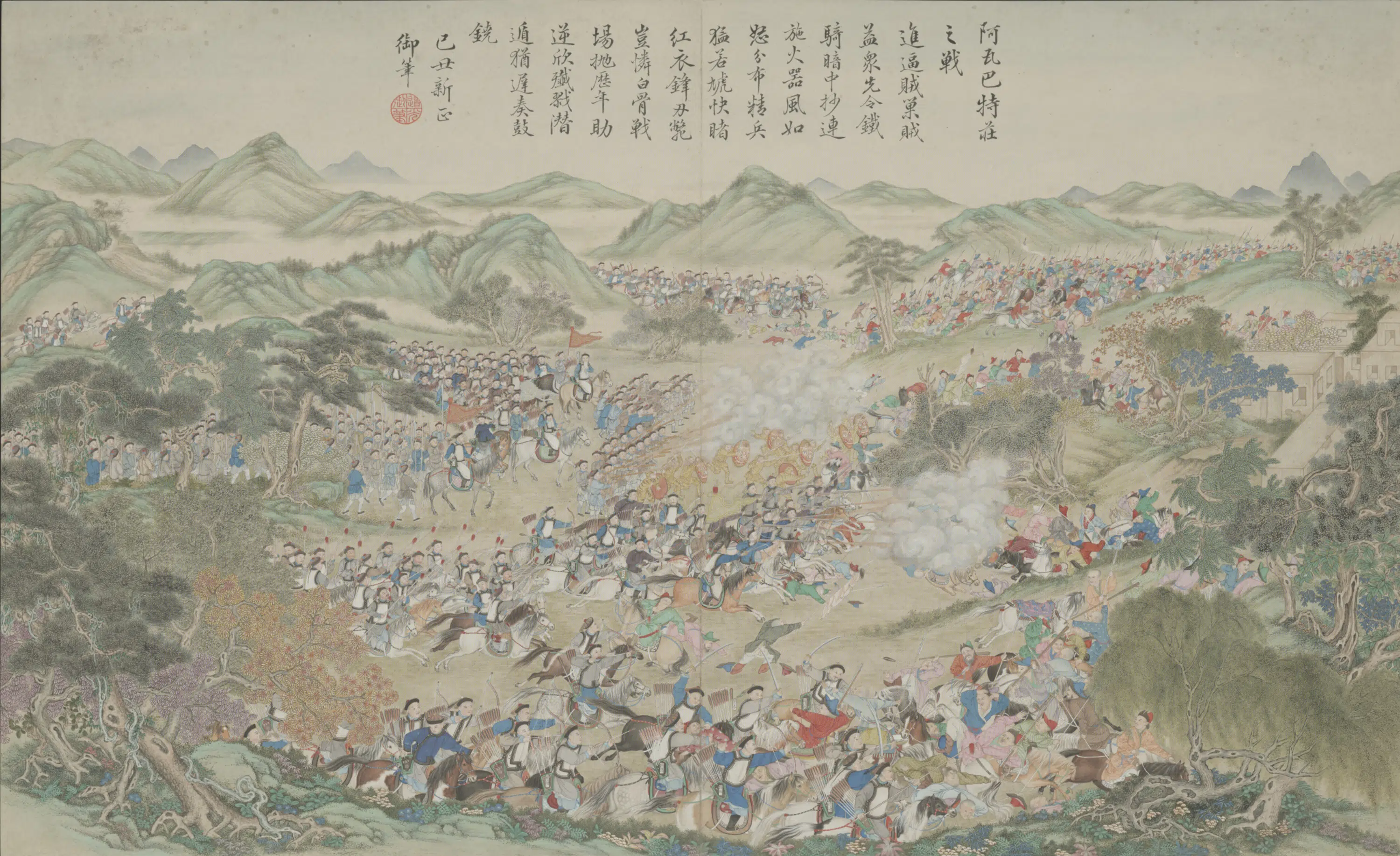 清代【清人】《画平定回疆剿擒逆裔战图册-6》