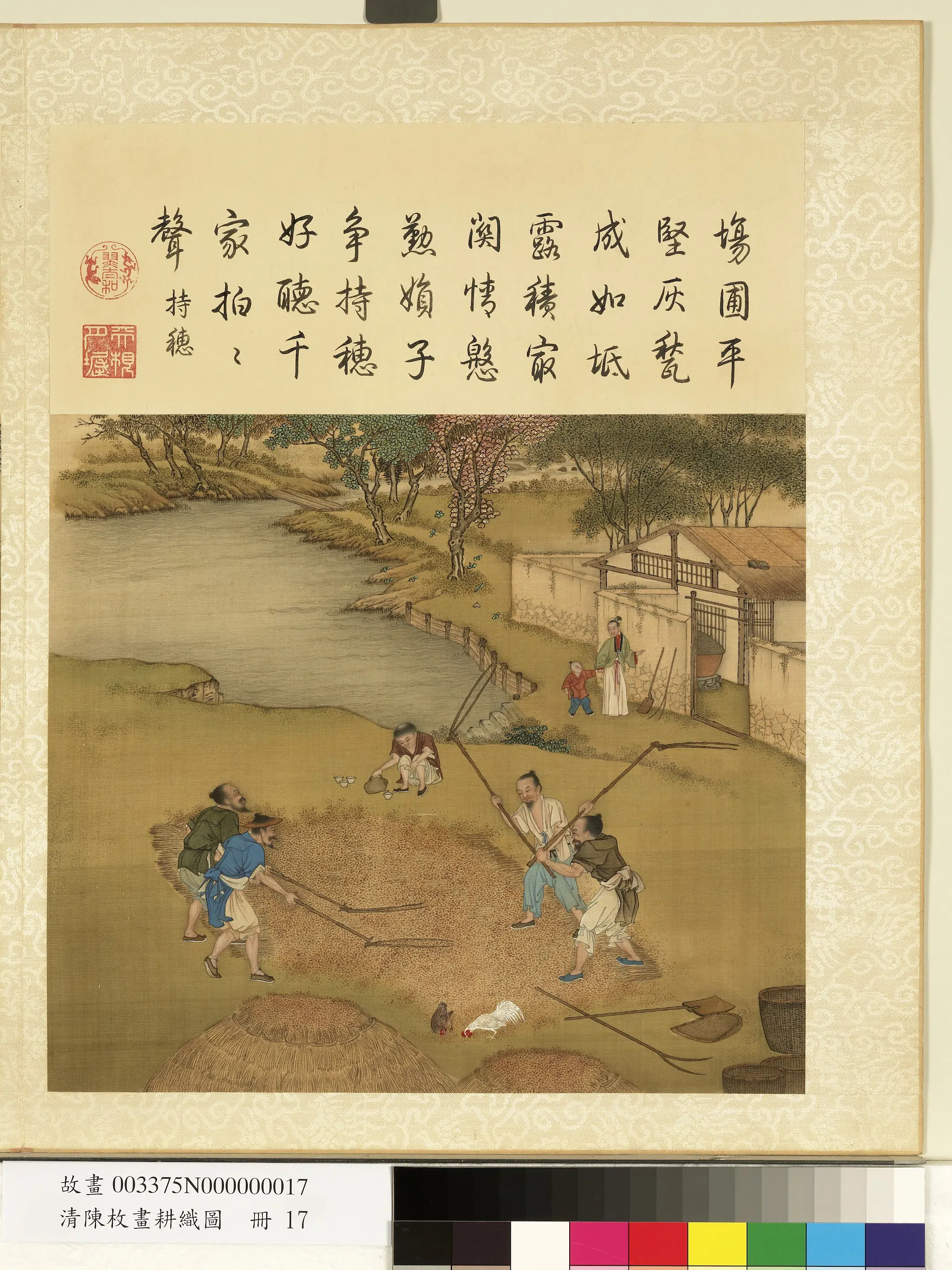 清代【陈枚】《耕织图册-持穗》