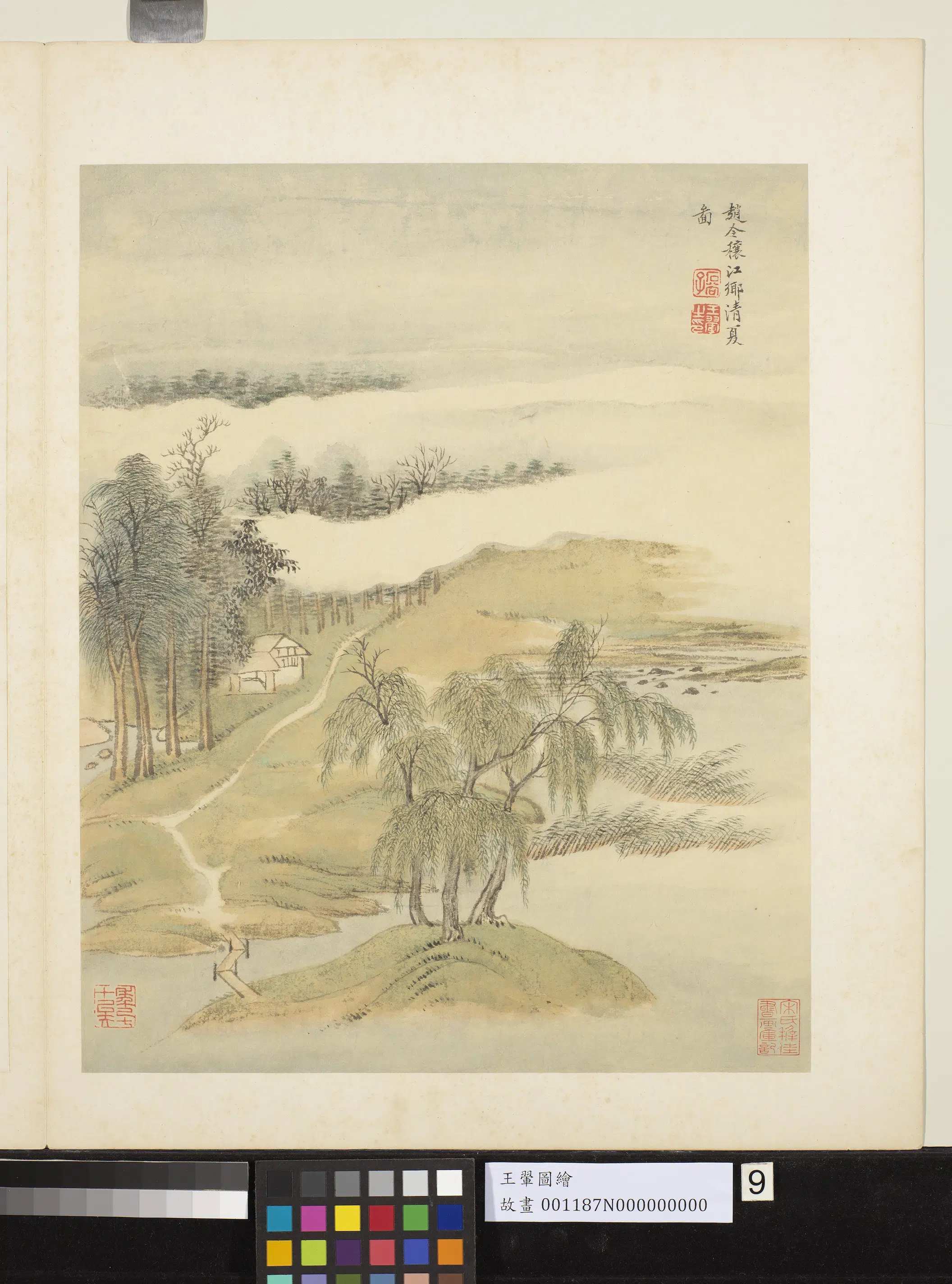 清代【王翚】《图绘册》 第10张 清代【王翚】《图绘册》 第10张