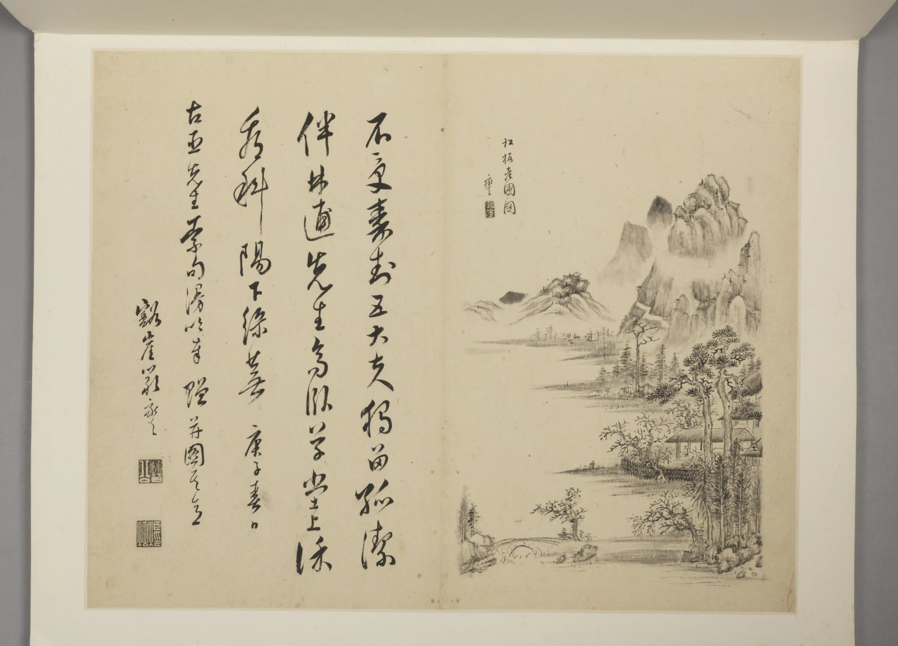 清代【徐佐】《等补景古臣松梅观鹤图像并附山水册》 第1张