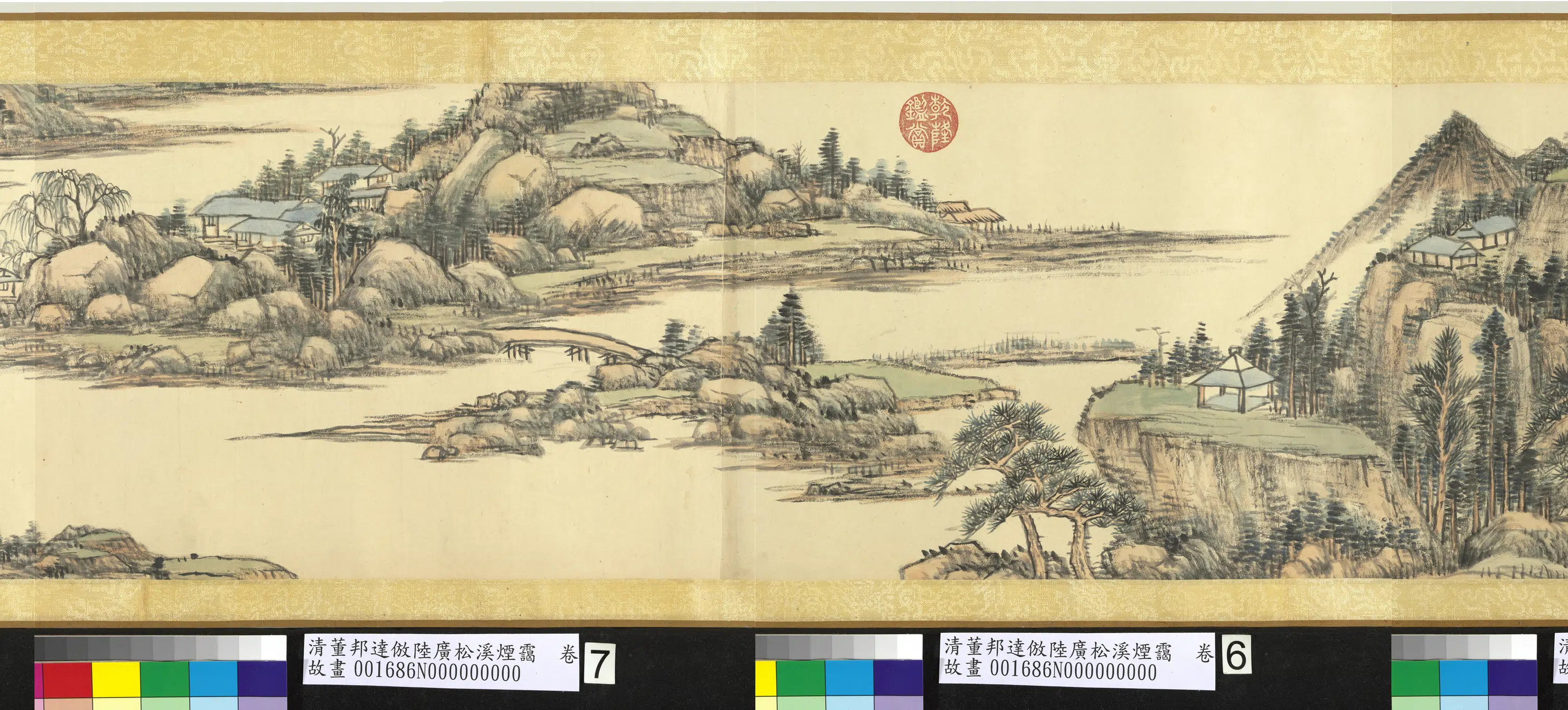 清代【董邦达】《仿陆广松溪烟霭卷》 第2张