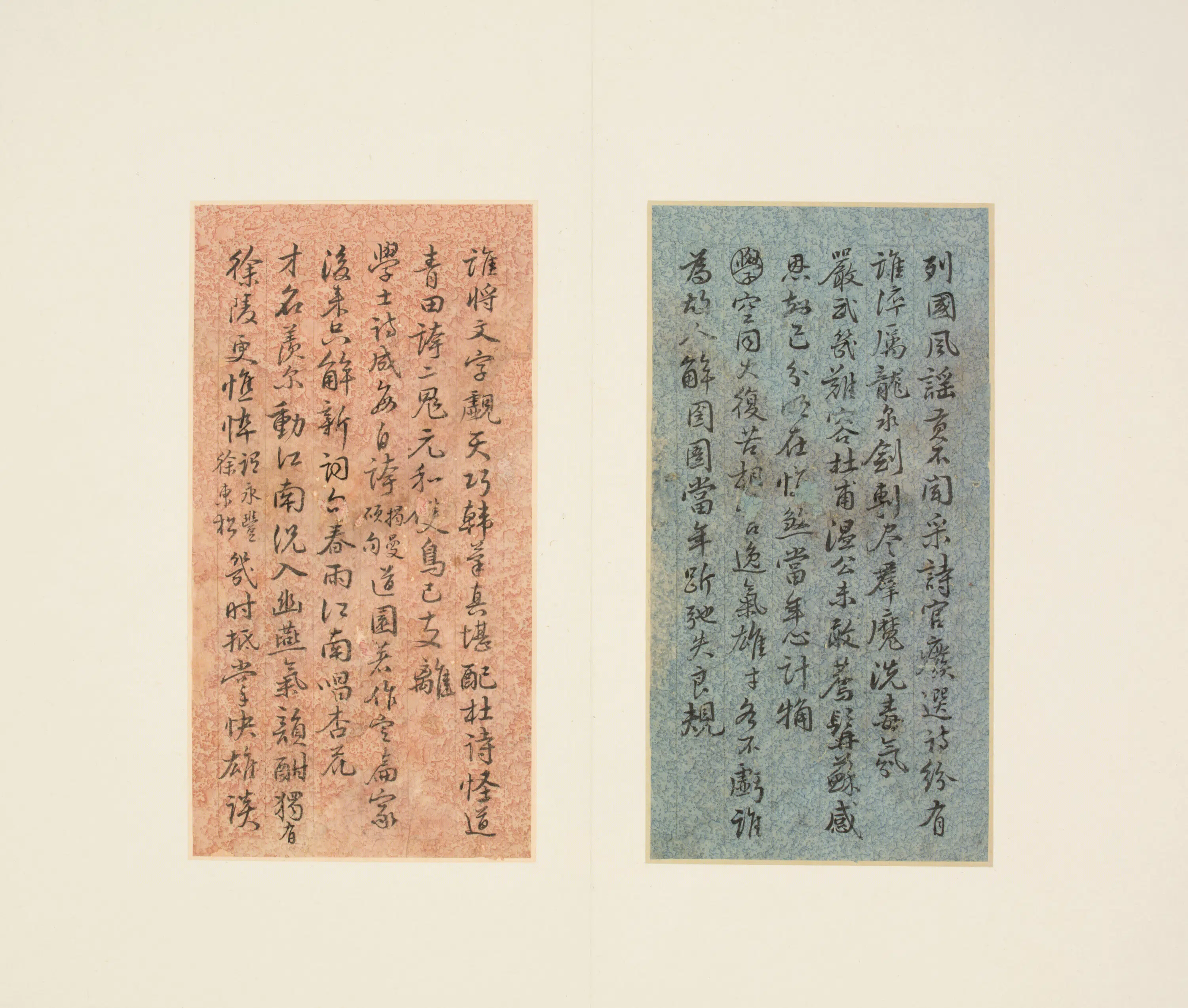 清代【黄爵滋】《行书诗稿页》