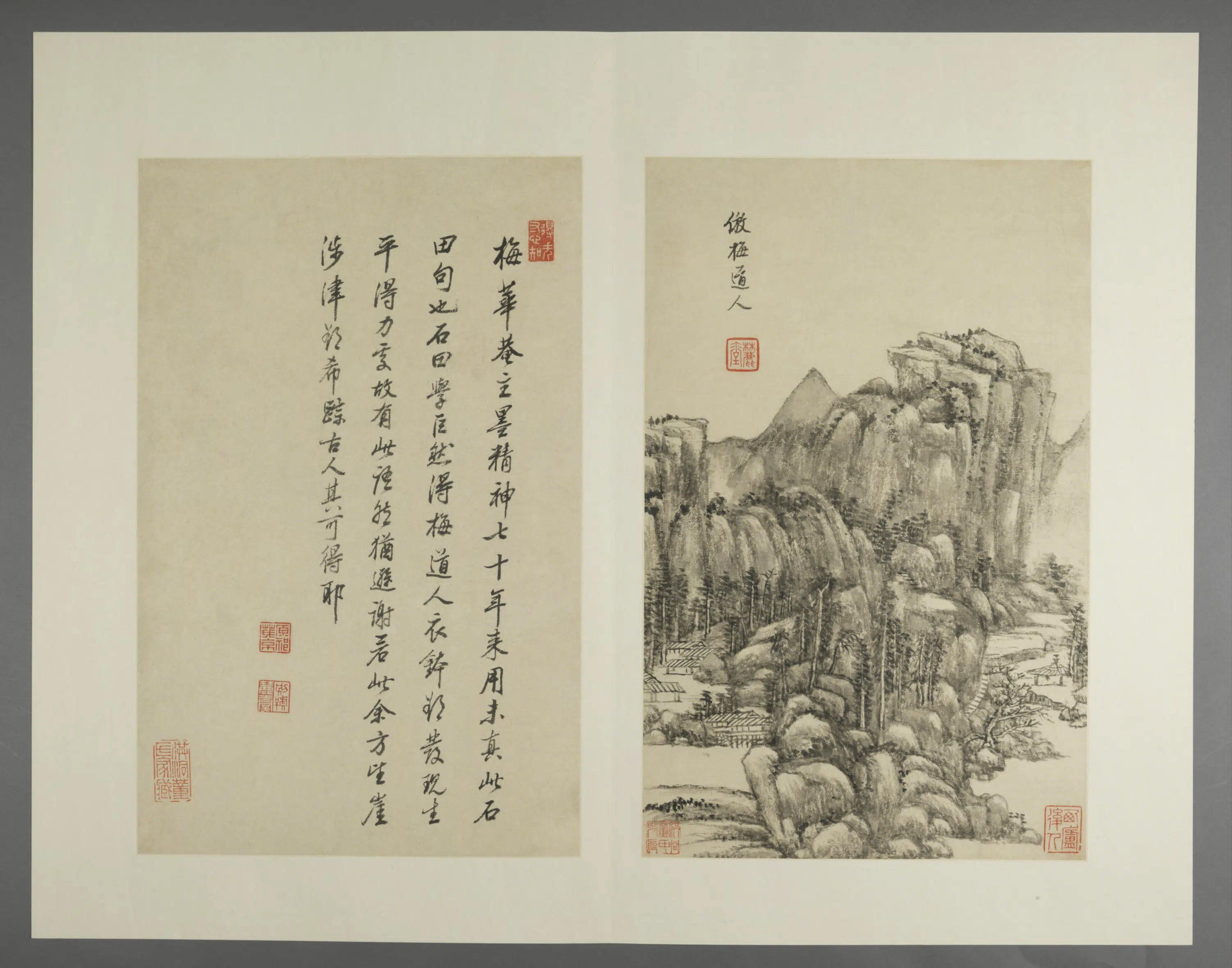 清代【王原祁】《仿古山水册(12开)》 第12张 清代【王原祁】《仿古山水册(12开)》 第12张