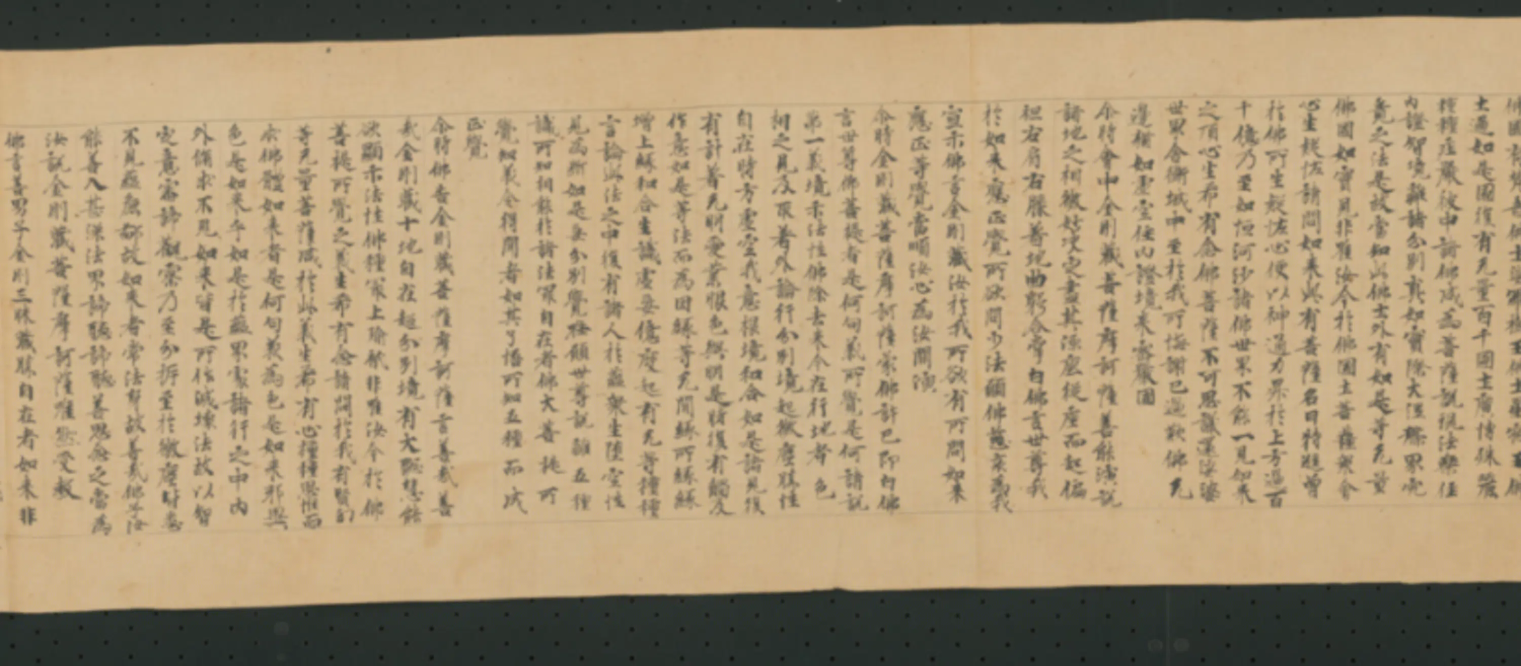 唐朝《无款行书写三藏圣教序大乘密严经卷》 第11张 唐朝《无款行书写三藏圣教序大乘密严经卷》 第11张