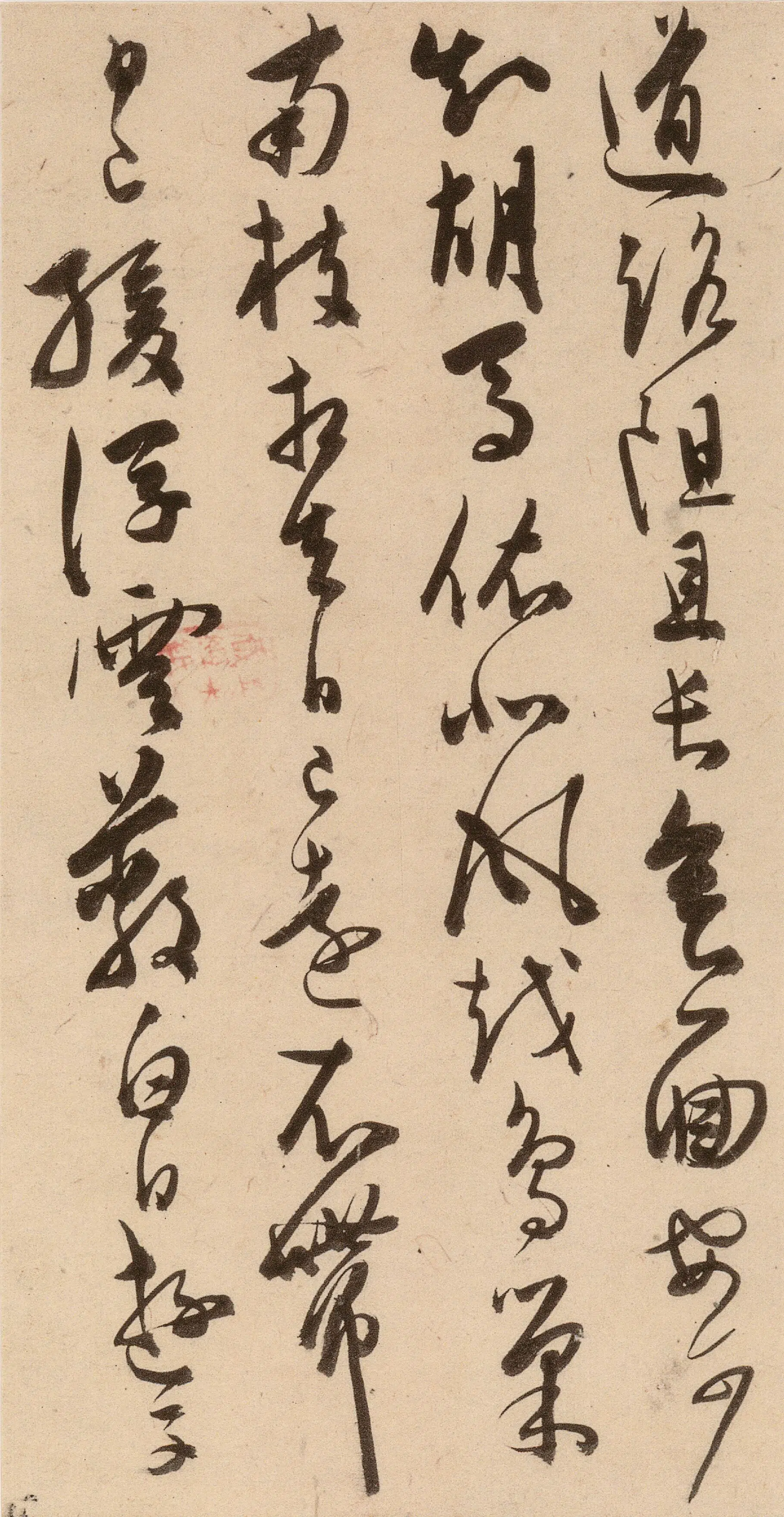 明朝【陈淳(道复)】《古诗十九首》 第50张 明朝【陈淳(道复)】《古诗十九首》 第50张