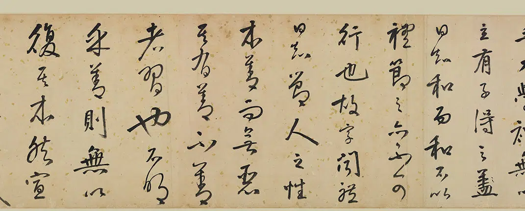 明朝【李东阳】《行书孔氏四子字说卷》 第12张