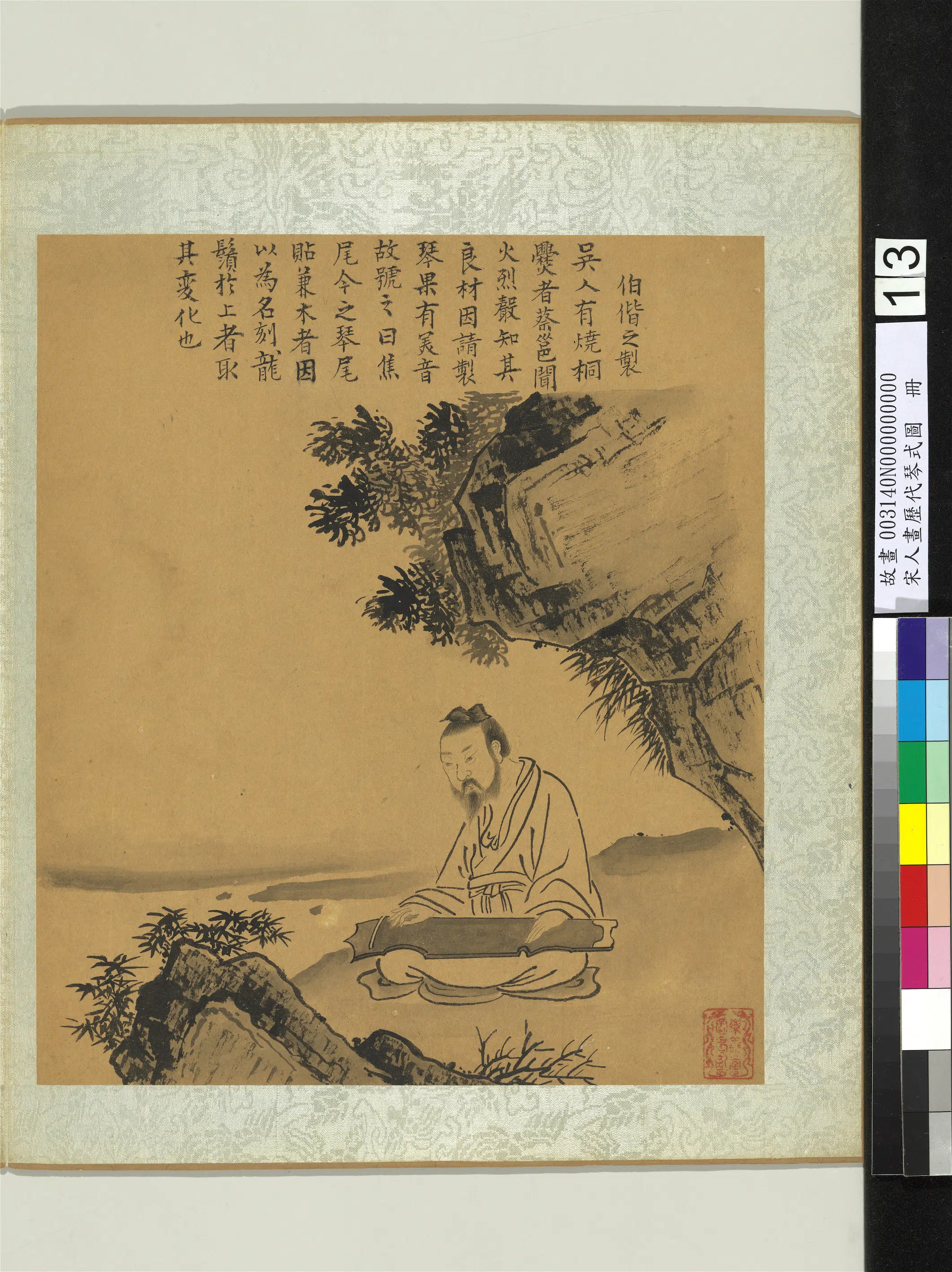 宋代《宋人画历代琴式图册-伯偕之制》 第1张