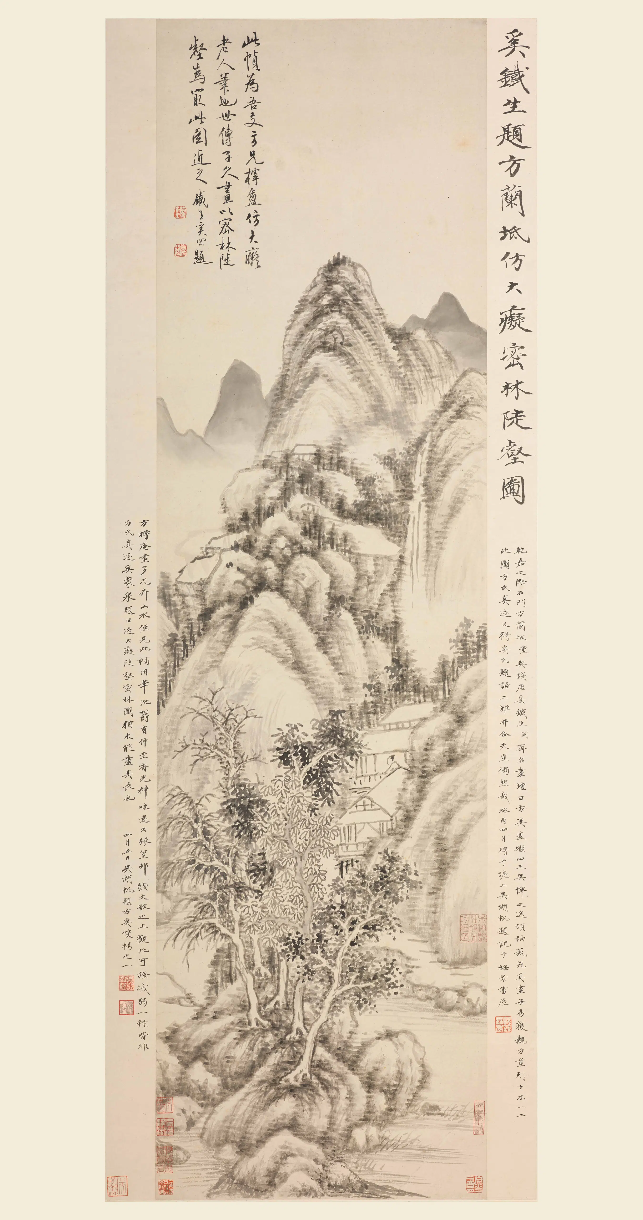 清代【方薰】《密林陡壑图轴》