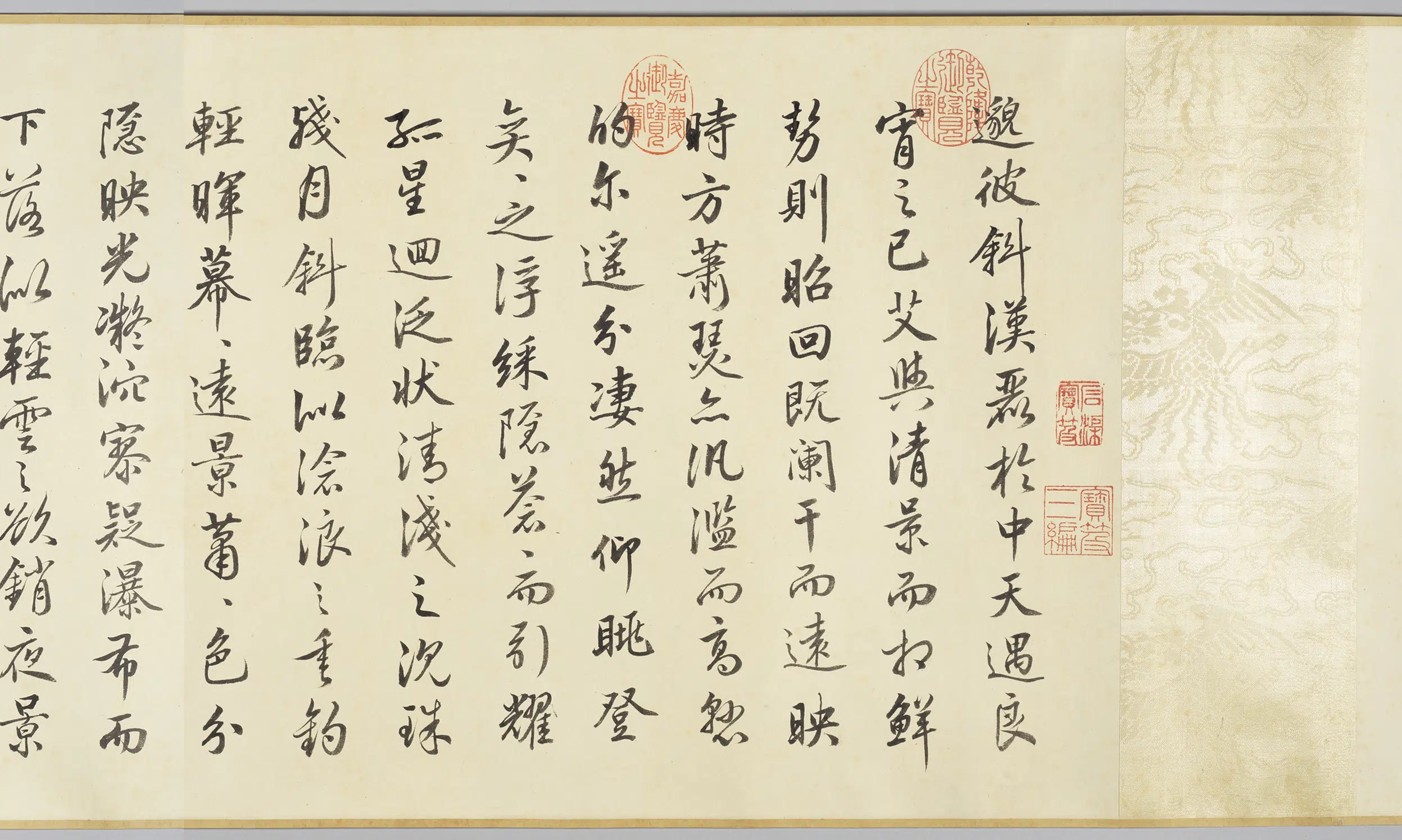 清代【索绰络观保】《书唐王损之曙观秋河赋卷》 第3张