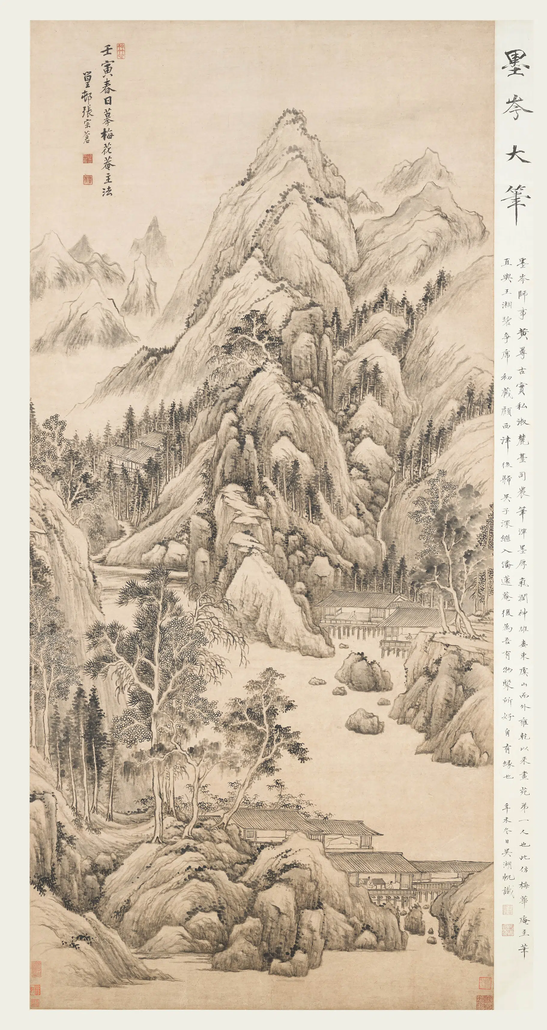 清代【张宗苍】《仿梅道人山水轴》