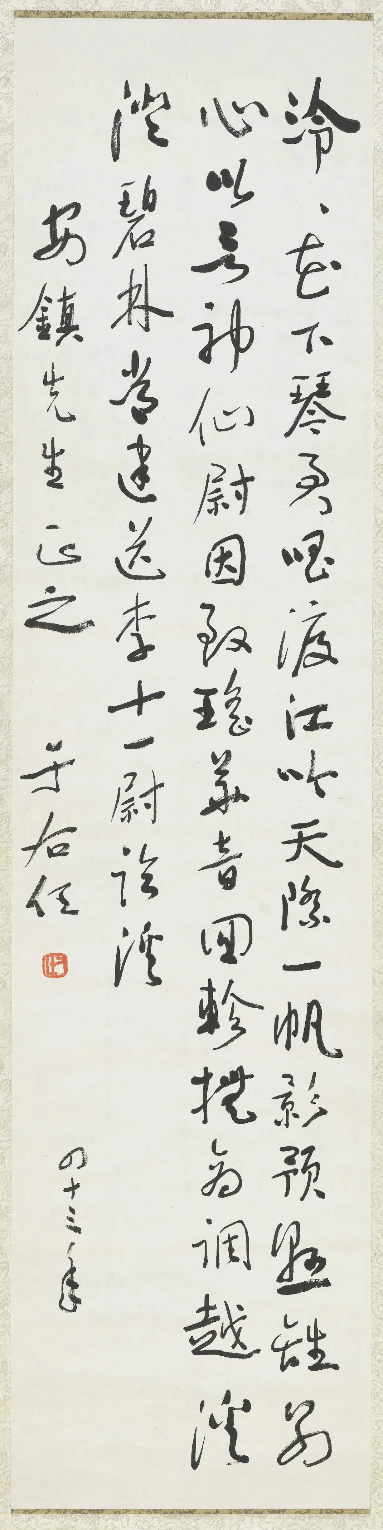 近现代【于右任】《行书常建送李十一尉临溪图轴》