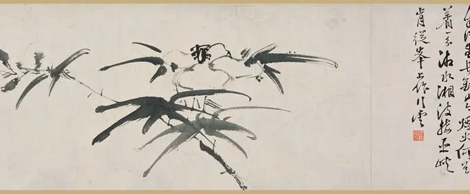 明朝【徐渭】《花果鱼蟹图卷》 第9张