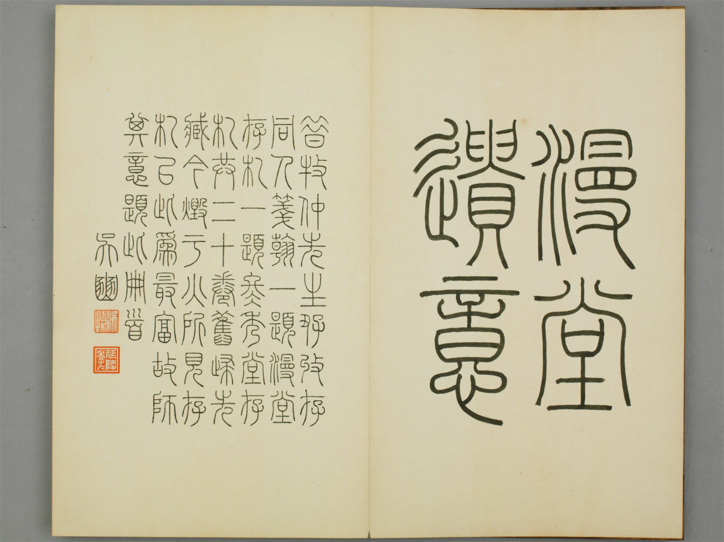 清代【张祥河】《行书诗呈功甫页-2》