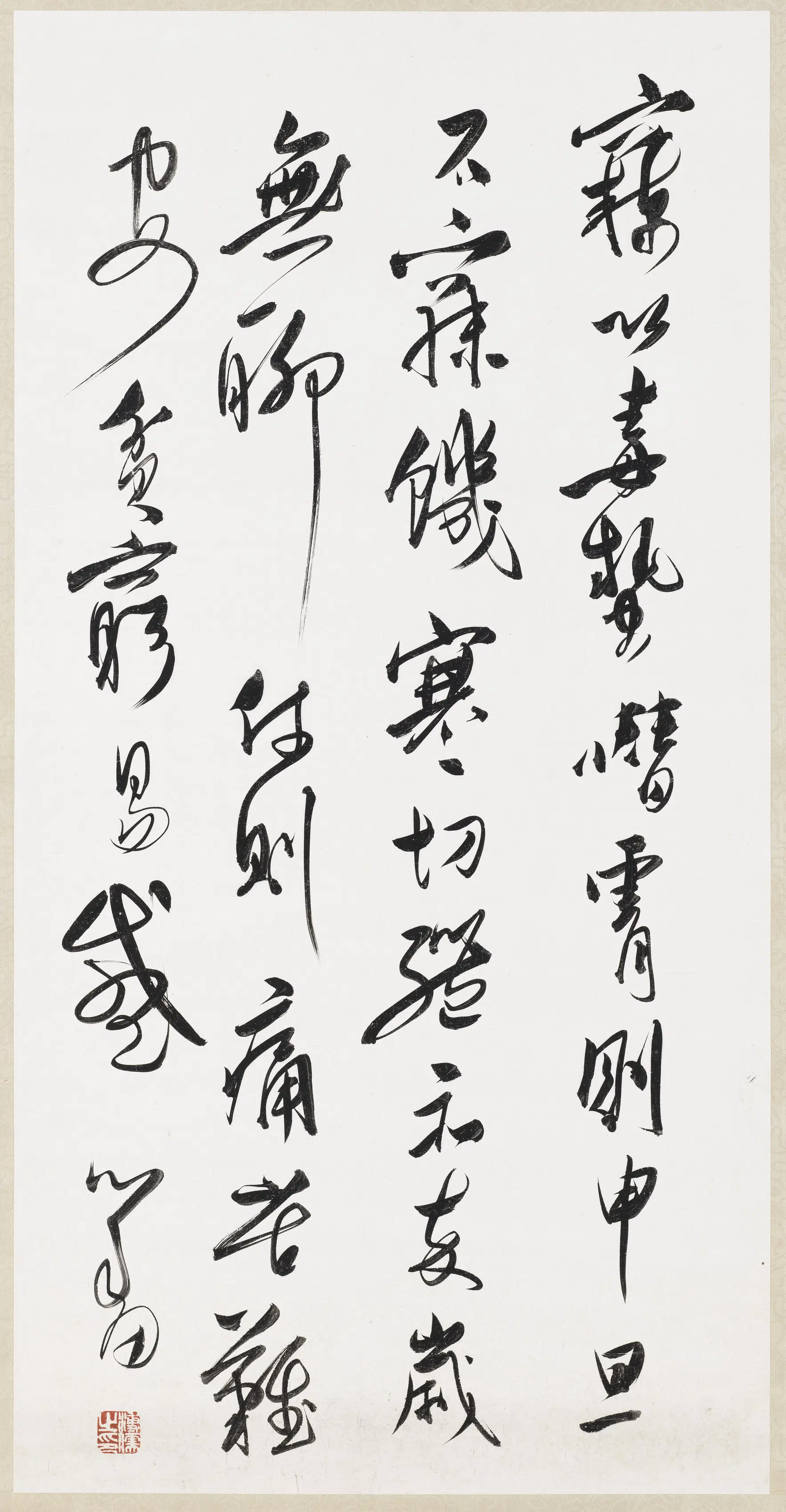 近现代【溥儒（溥心畬）】《行书图轴》