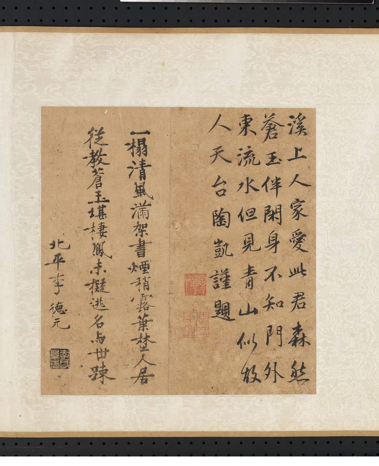元代【陶凯】《元人合笔陶九成竹居诗画卷-溪上人家爱此君》