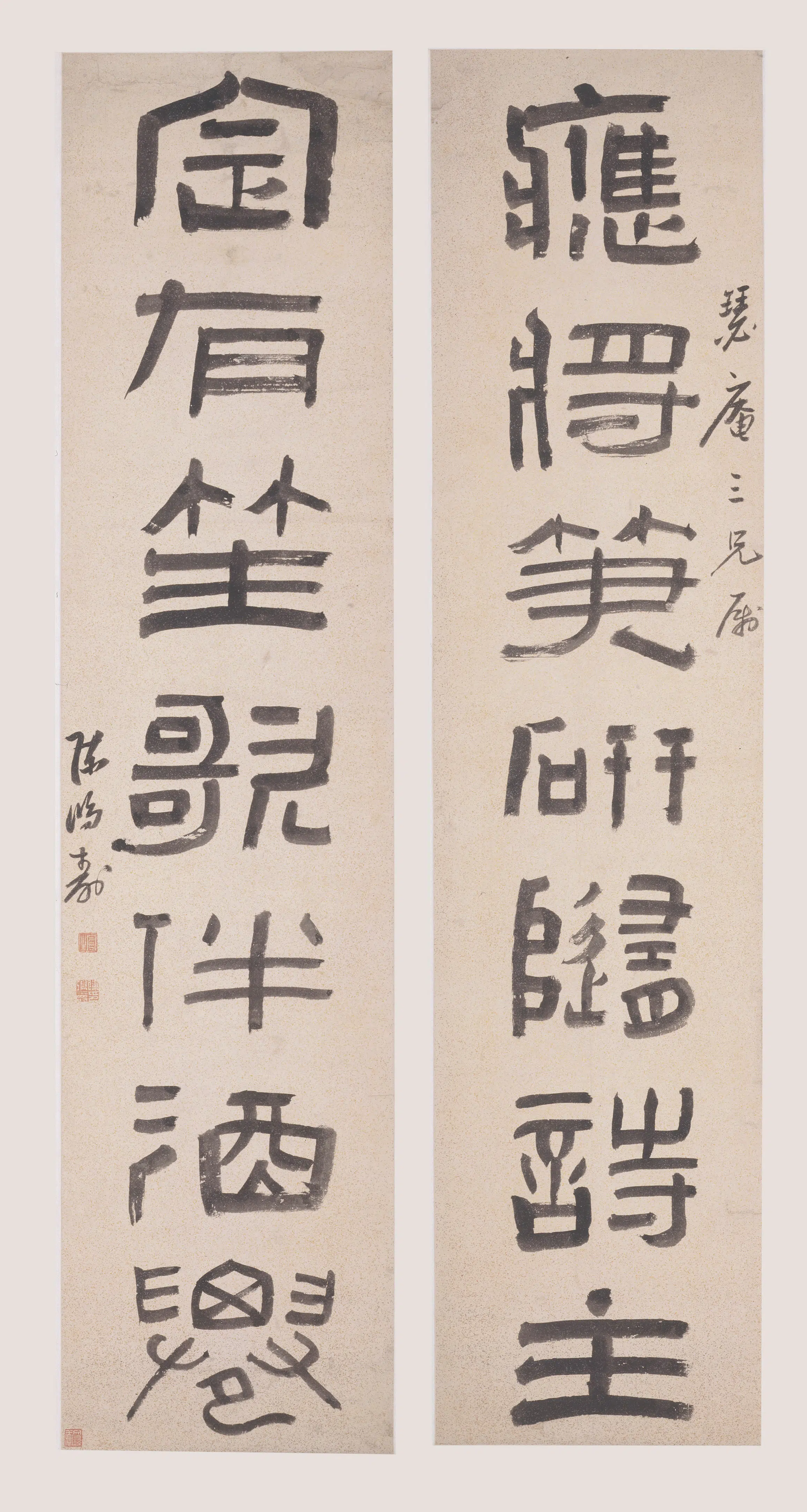 清代【陈鸿寿】《隶书七言联》