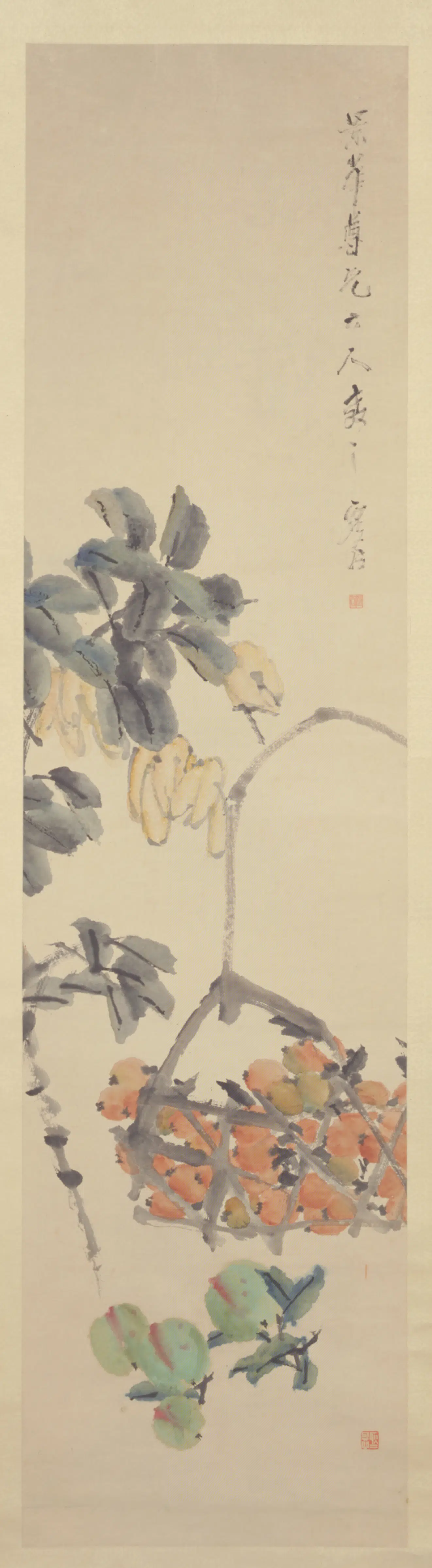 清代【虚谷】《佛手枇杷轴》 第1张
