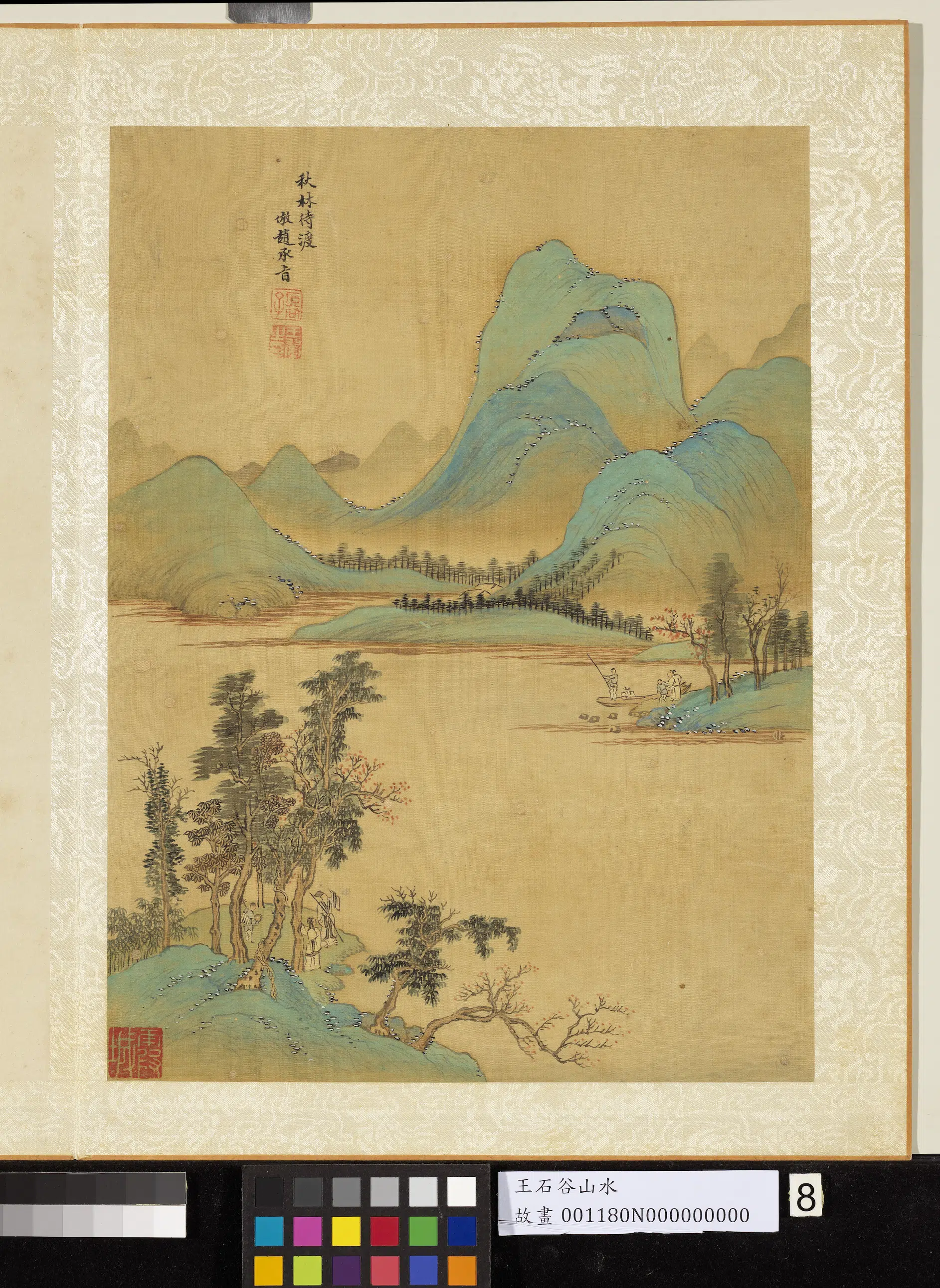 清代【王翚】《画山水册-仿赵孟頫秋林待渡》