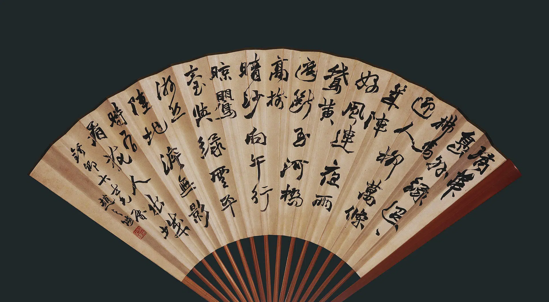 清代【赵之谦】《昆玉金桂书画成扇》 第2张