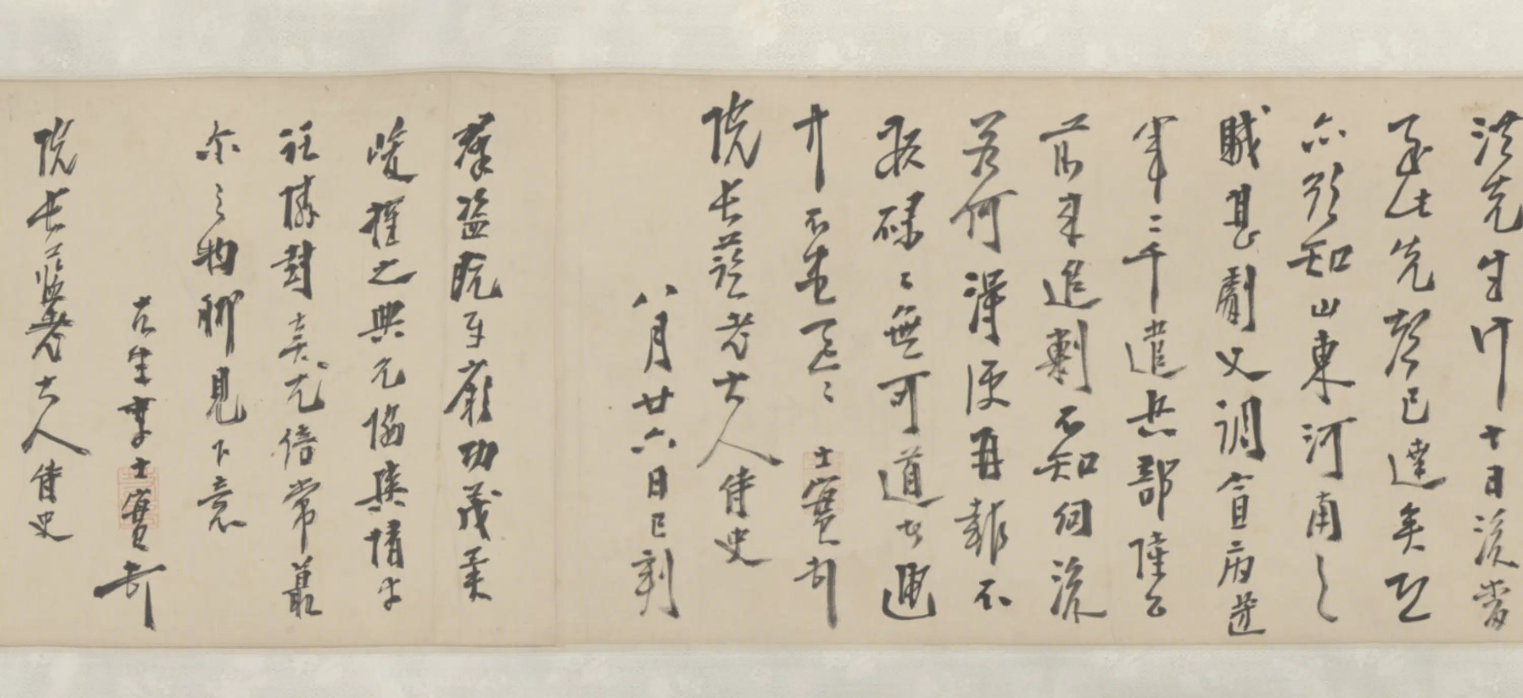 明朝【李士实】《纸本行书手札卷》 第3张