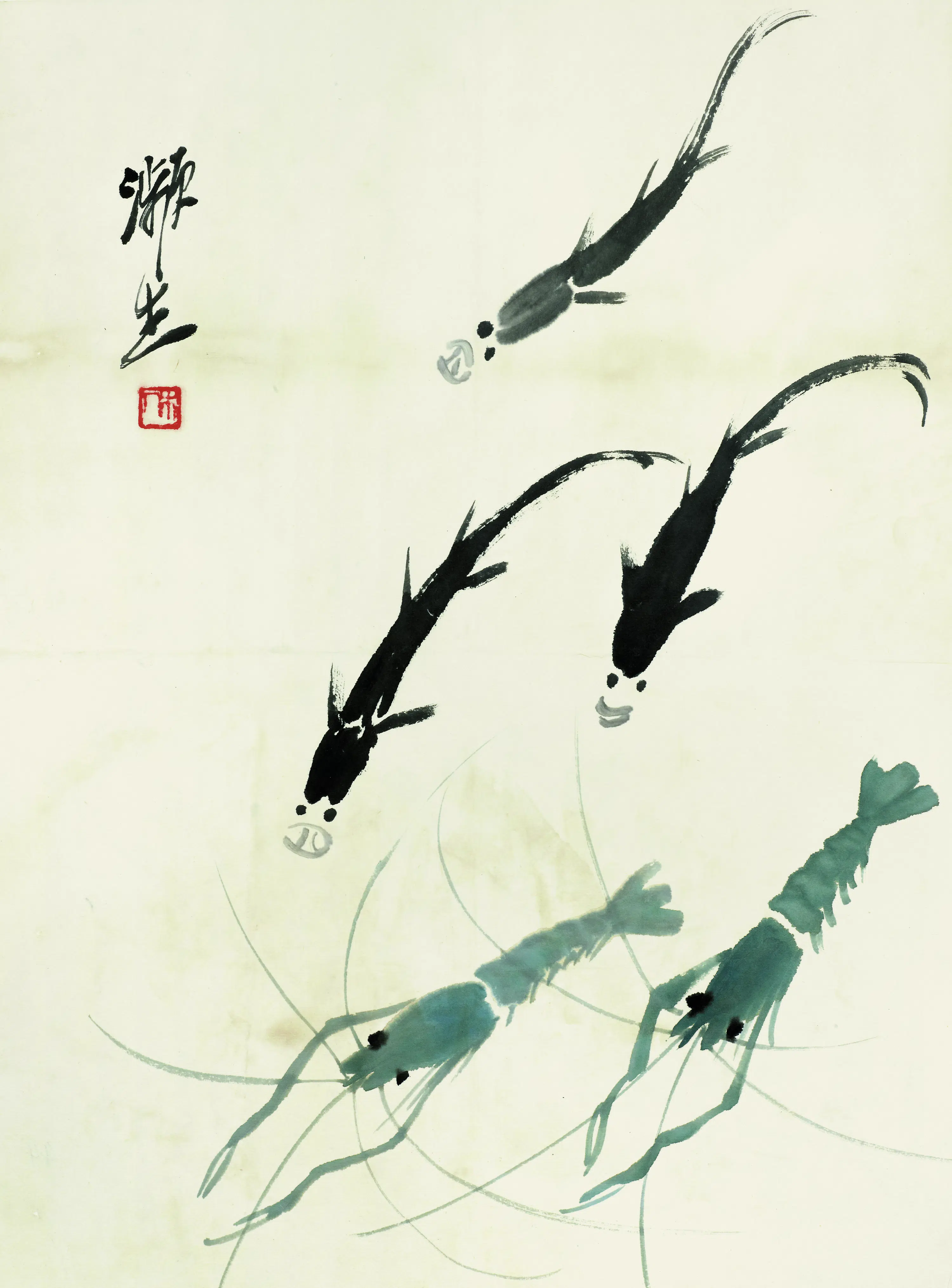 近现代【齐白石】《鱼虾册页之鱼虾-1》 第1张