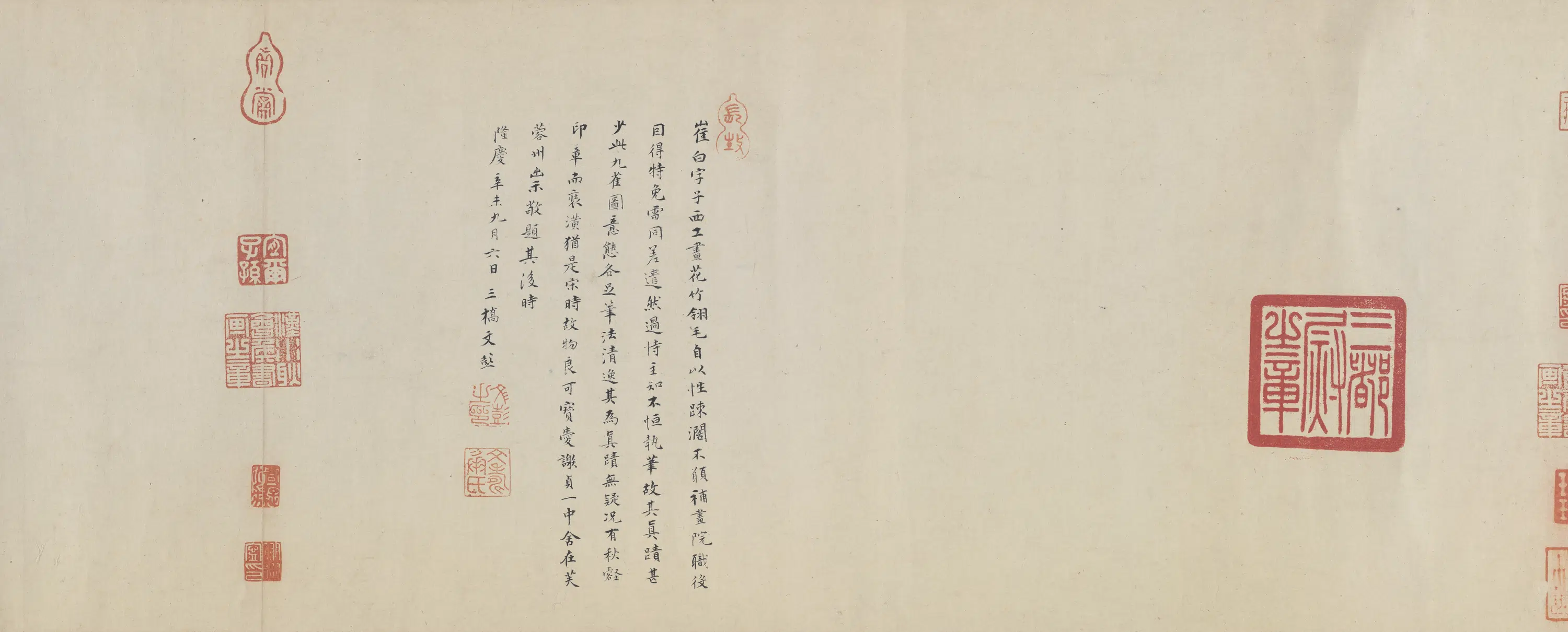 宋代【崔白】《寒雀图卷》