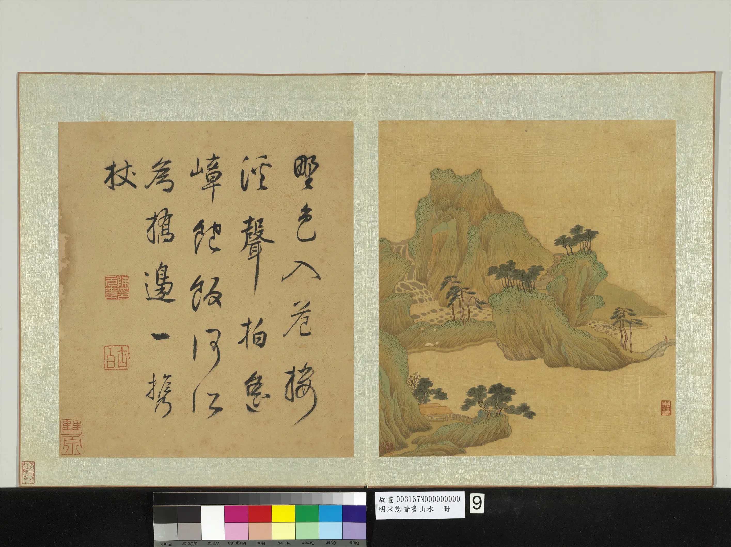 明朝【宋懋晋】《画山水册-桥边携杖》