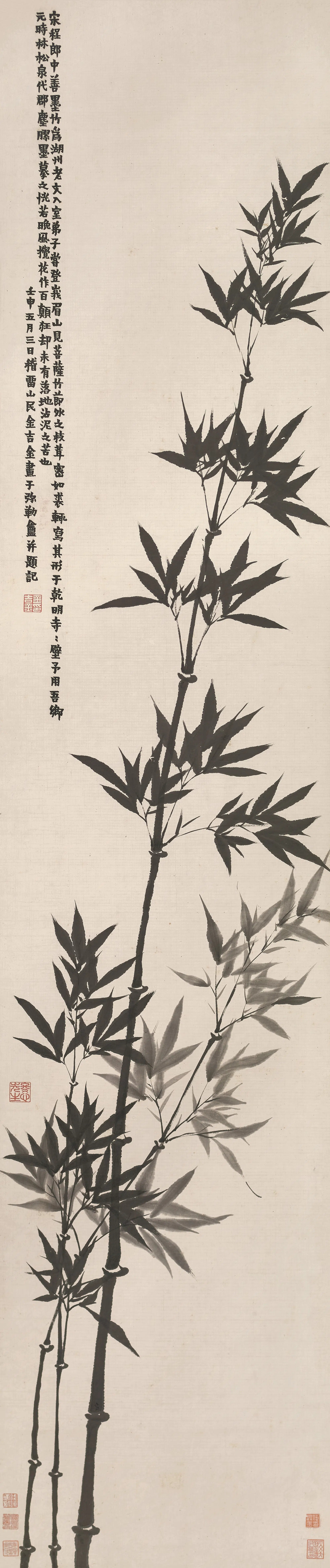 清代【金农】《墨竹图轴》