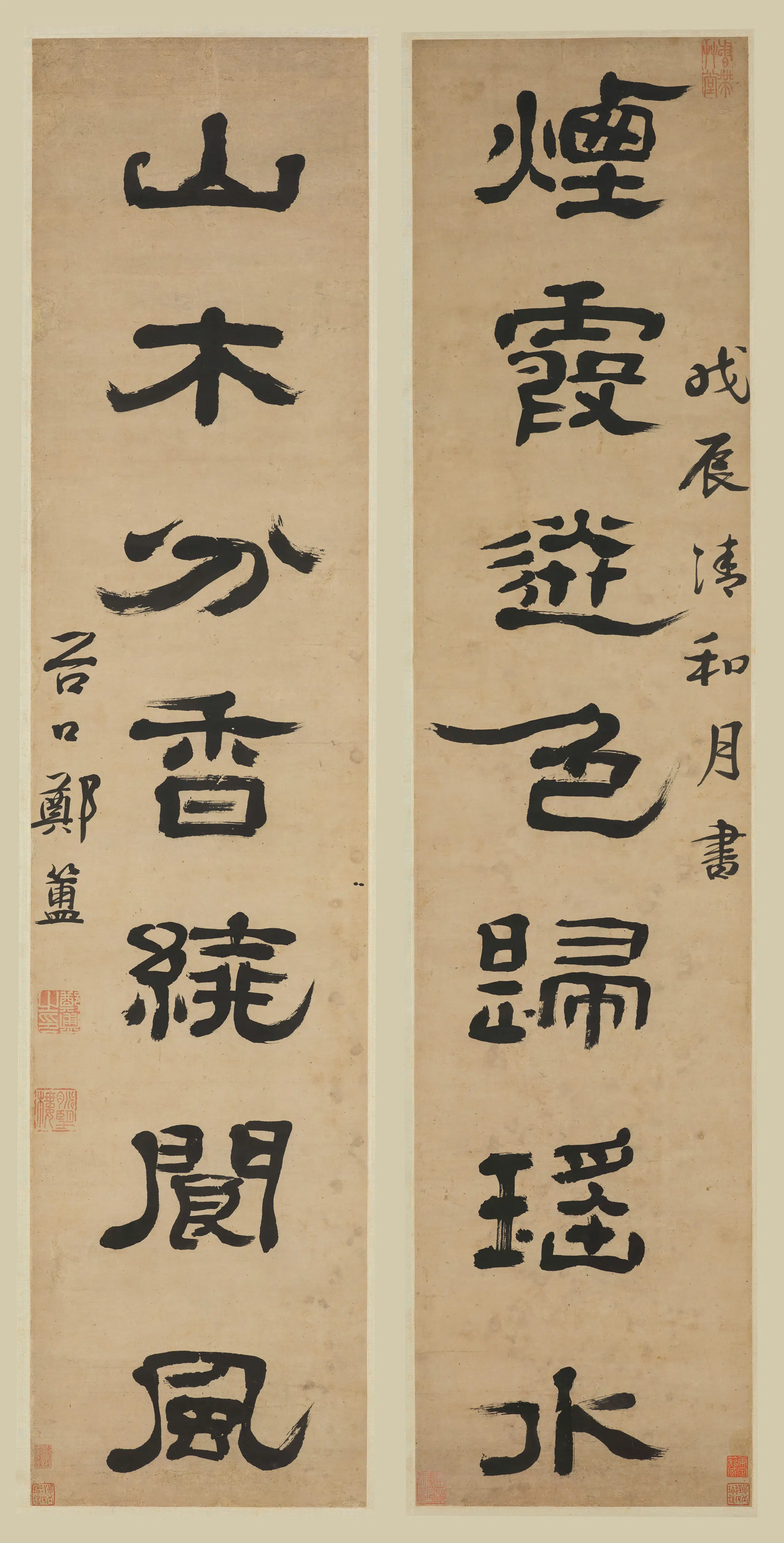 清代【郑簠(簋)】《隶书七言联-2》