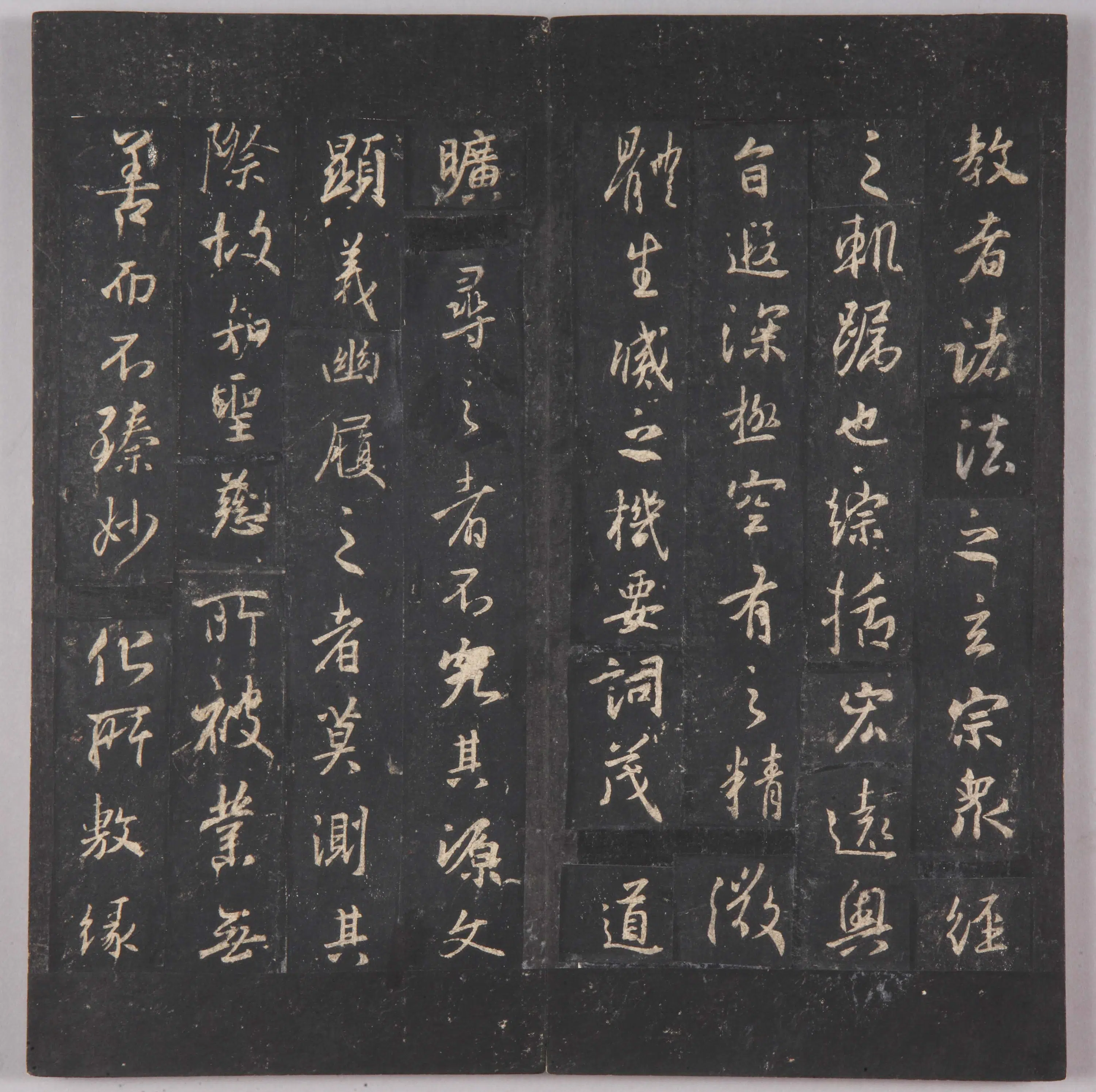晋朝【王羲之】《北宋拓唐集王圣教序》 第11张