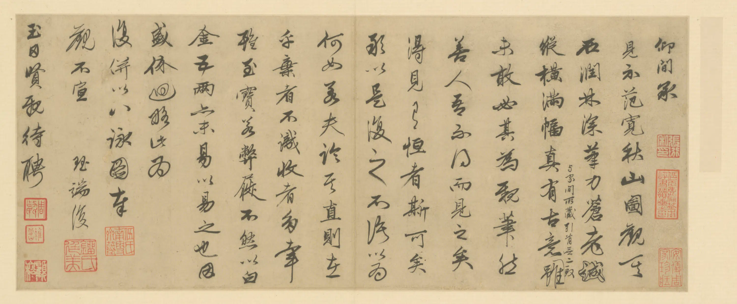 明朝【刘珏】《行书论画帖册页》