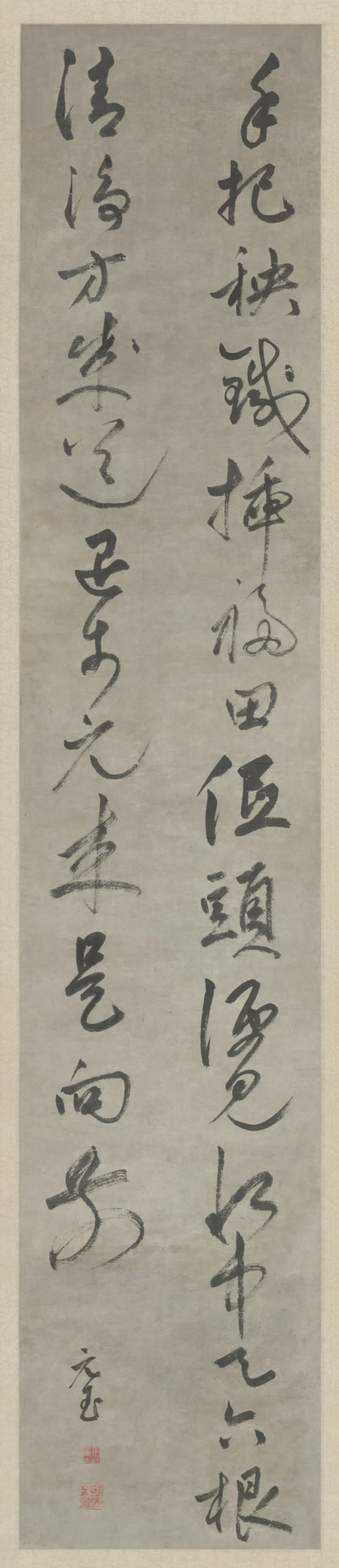明朝【金琮】《草书诗轴》