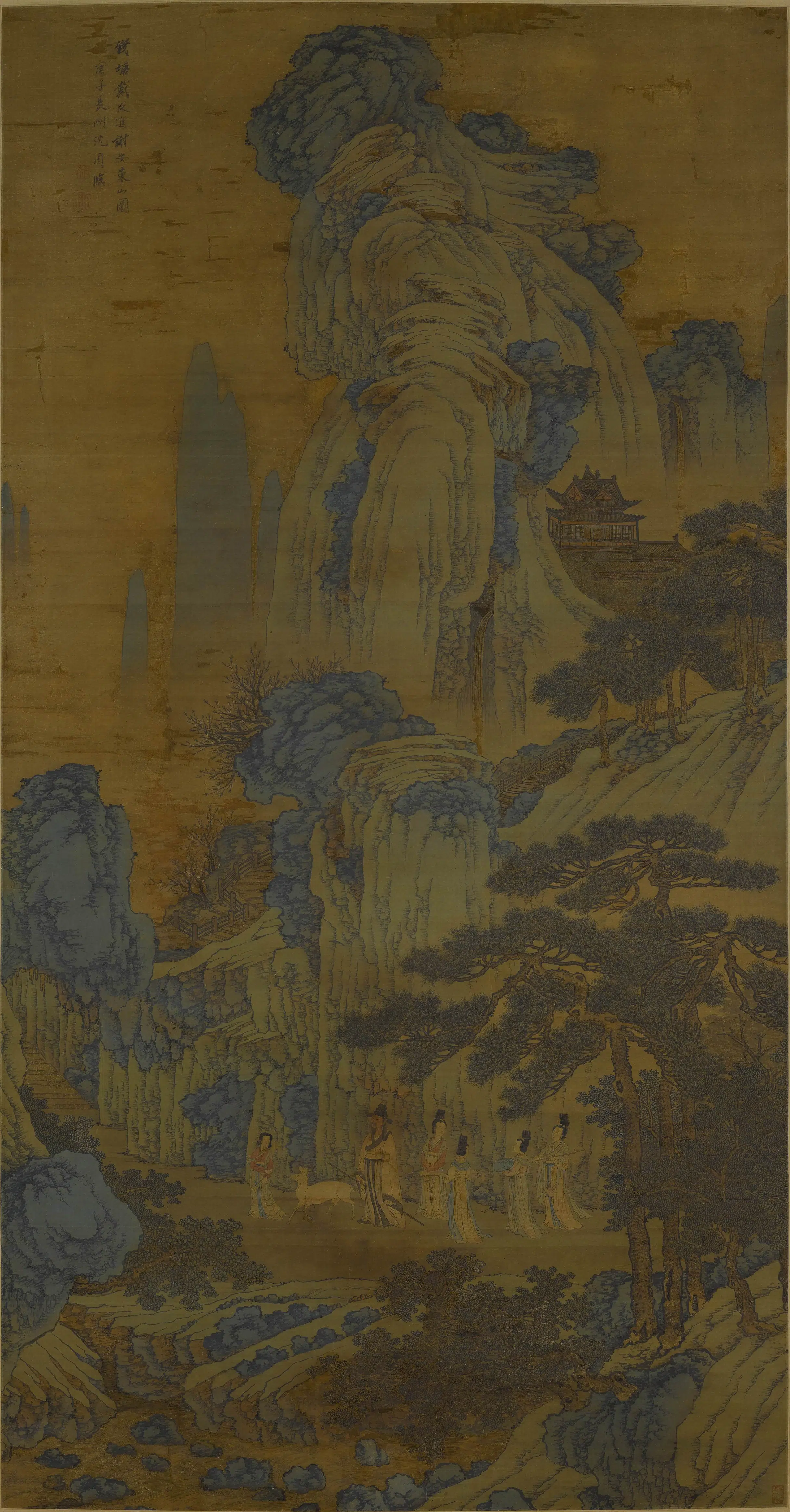 明朝【沈周】《临戴文进谢安东山图轴》