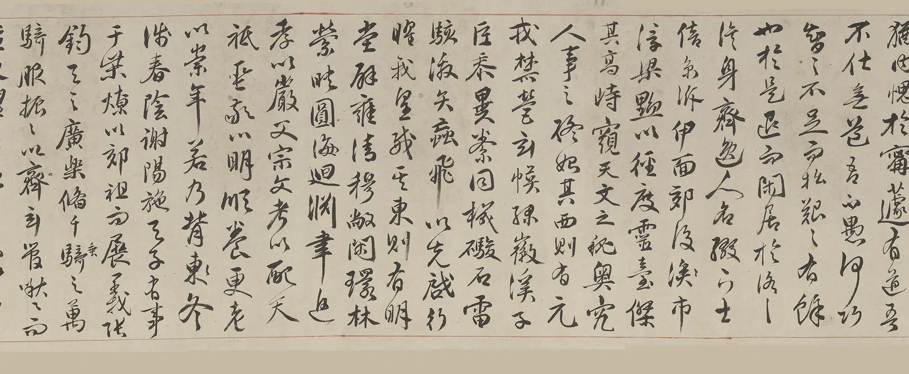 明朝【王世懋】《行书归田闲居二赋卷》 第4张