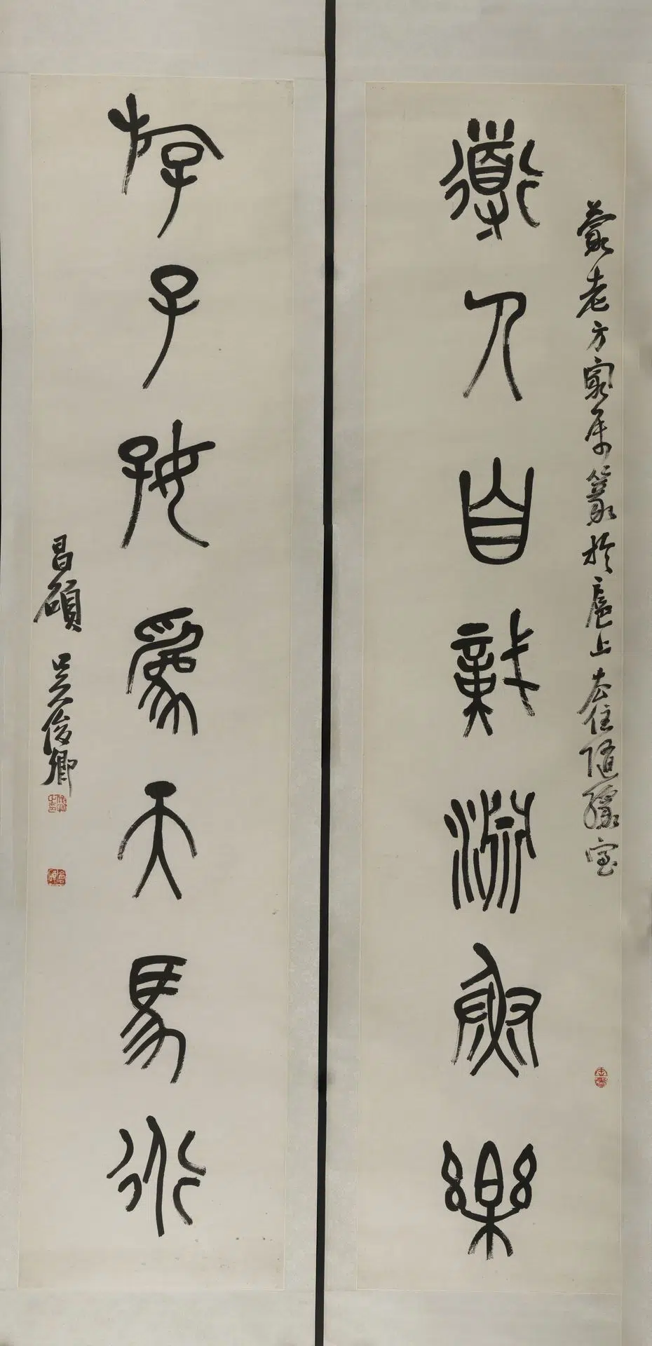 近现代【吴昌硕】《篆书联-1》