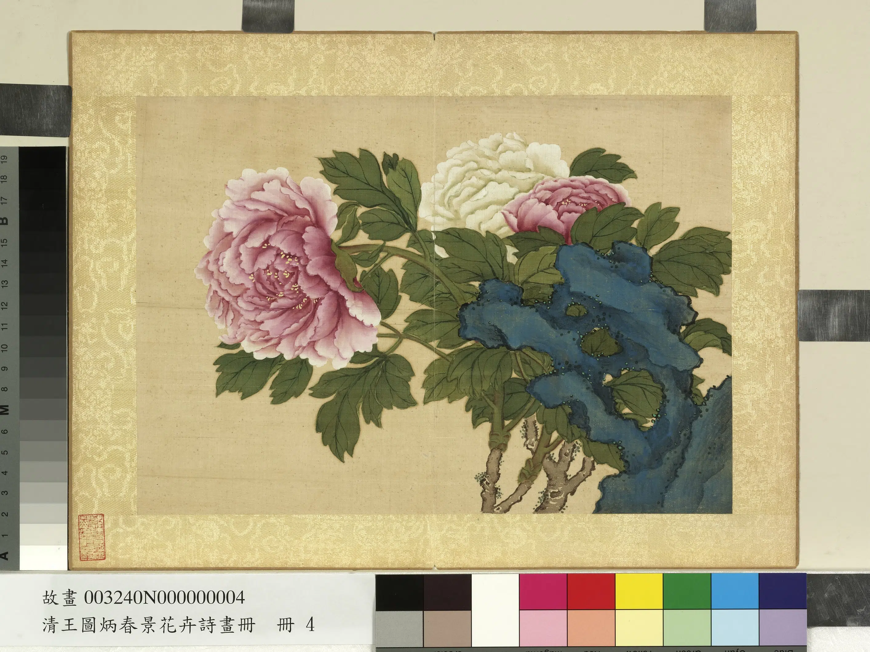 清代【王图炳】《春景花卉诗画册-牡丹》