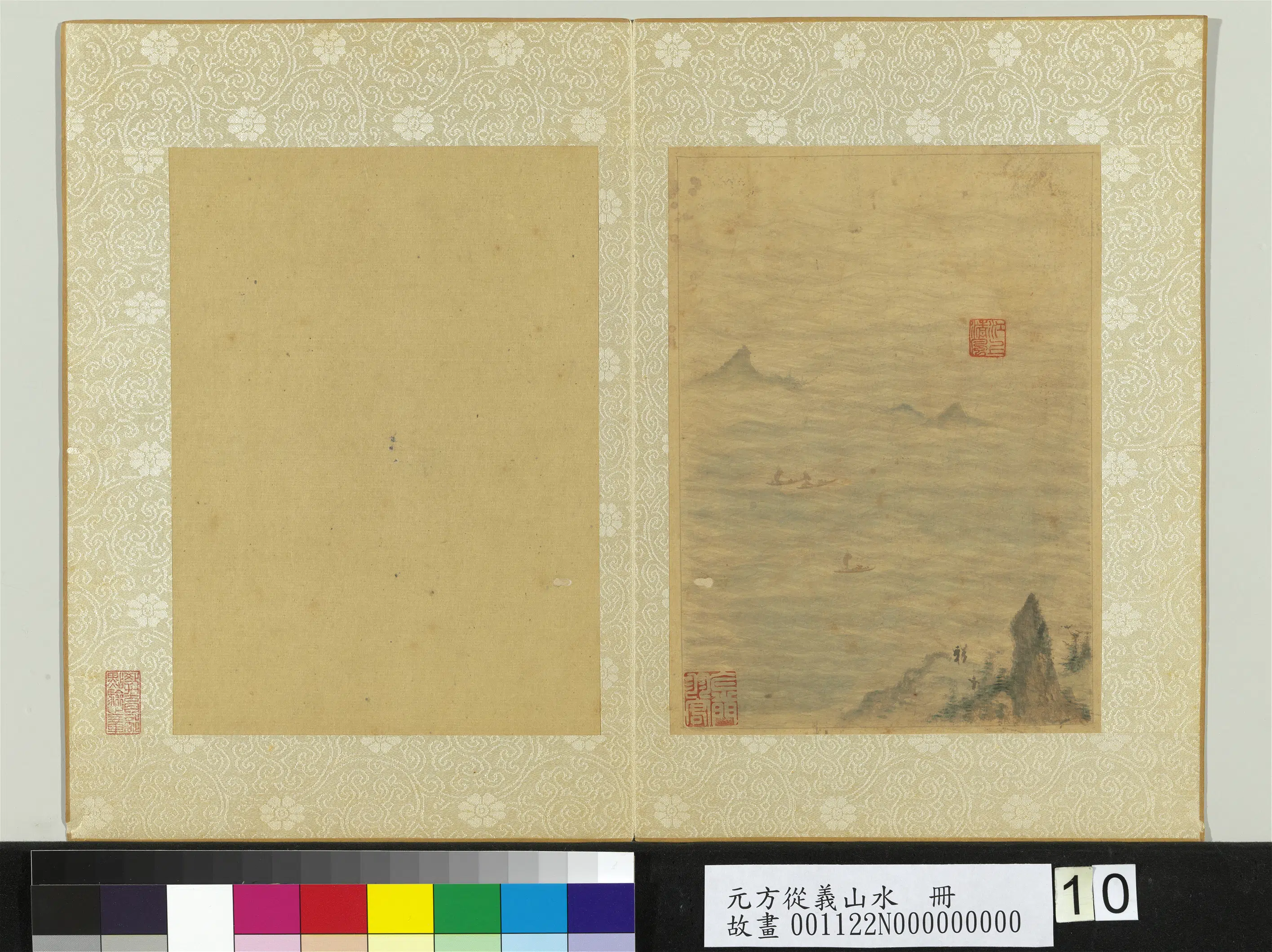 元代【方从义】《山水册-望波扬帆》