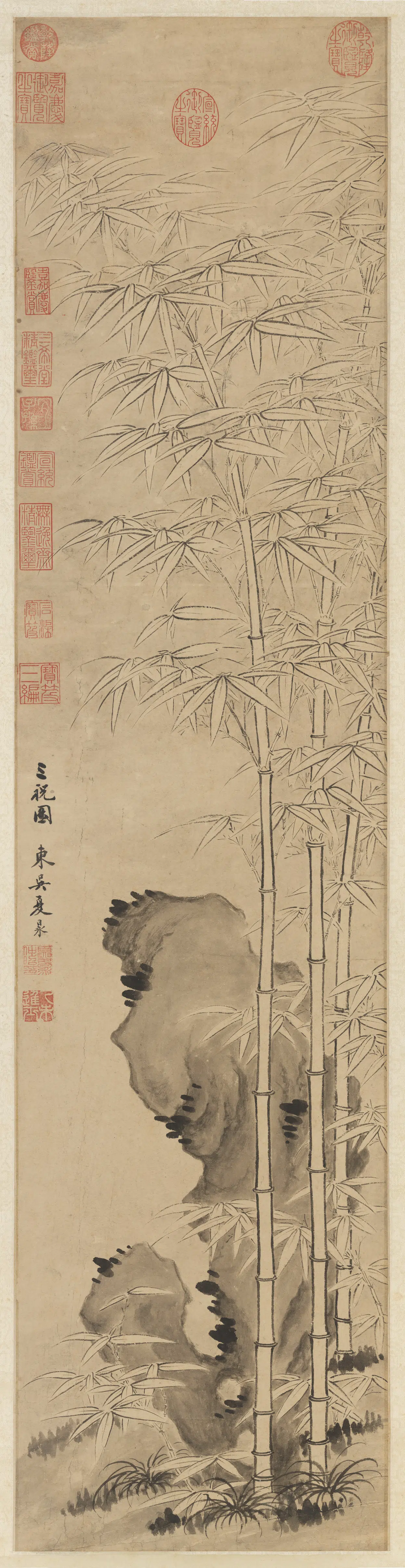 明朝【夏昶】《三祝图轴》