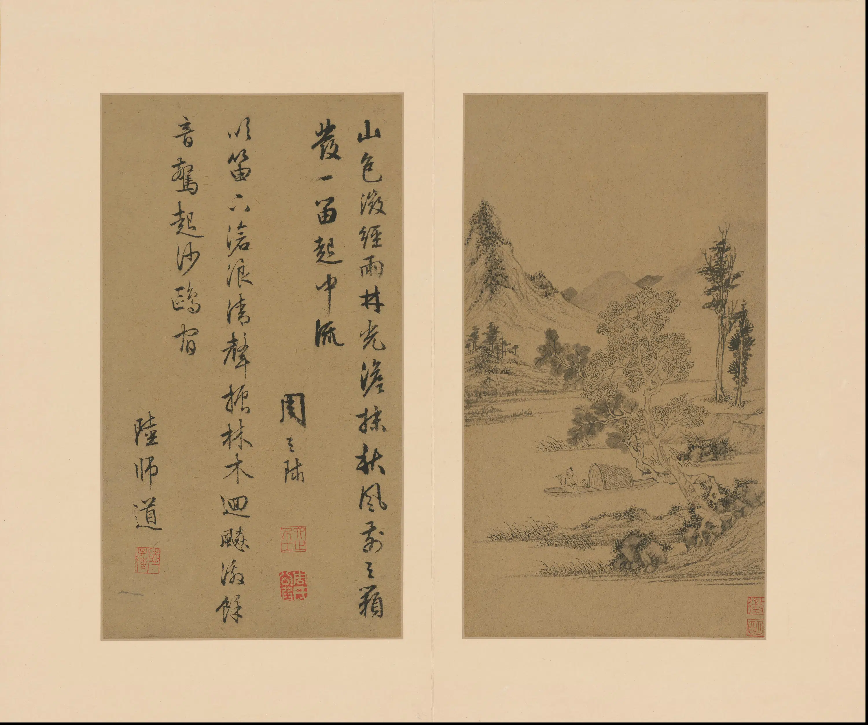明朝【文徵明】《山水册（14开）》 第4张