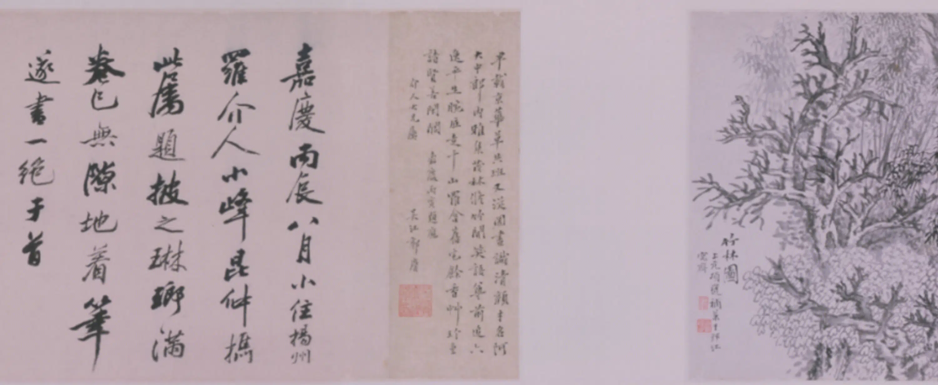 清代【罗聘】《清人画项穆之补景兄弟竹林像卷》 第8张 清代【罗聘】《清人画项穆之补景兄弟竹林像卷》 第8张