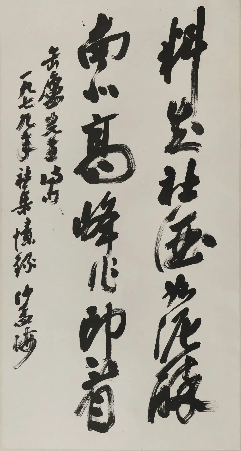 近现代【沙孟海】《行草缶翁诗句轴》 第1张 近现代【沙孟海】《行草缶翁诗句轴》 第1张