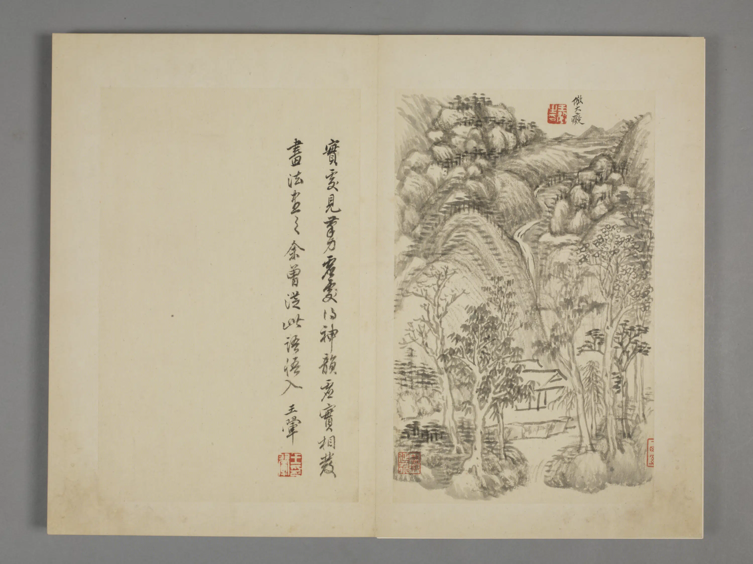 清代【王翚】《仿古山水册(9开)》 第6张 清代【王翚】《仿古山水册(9开)》 第6张